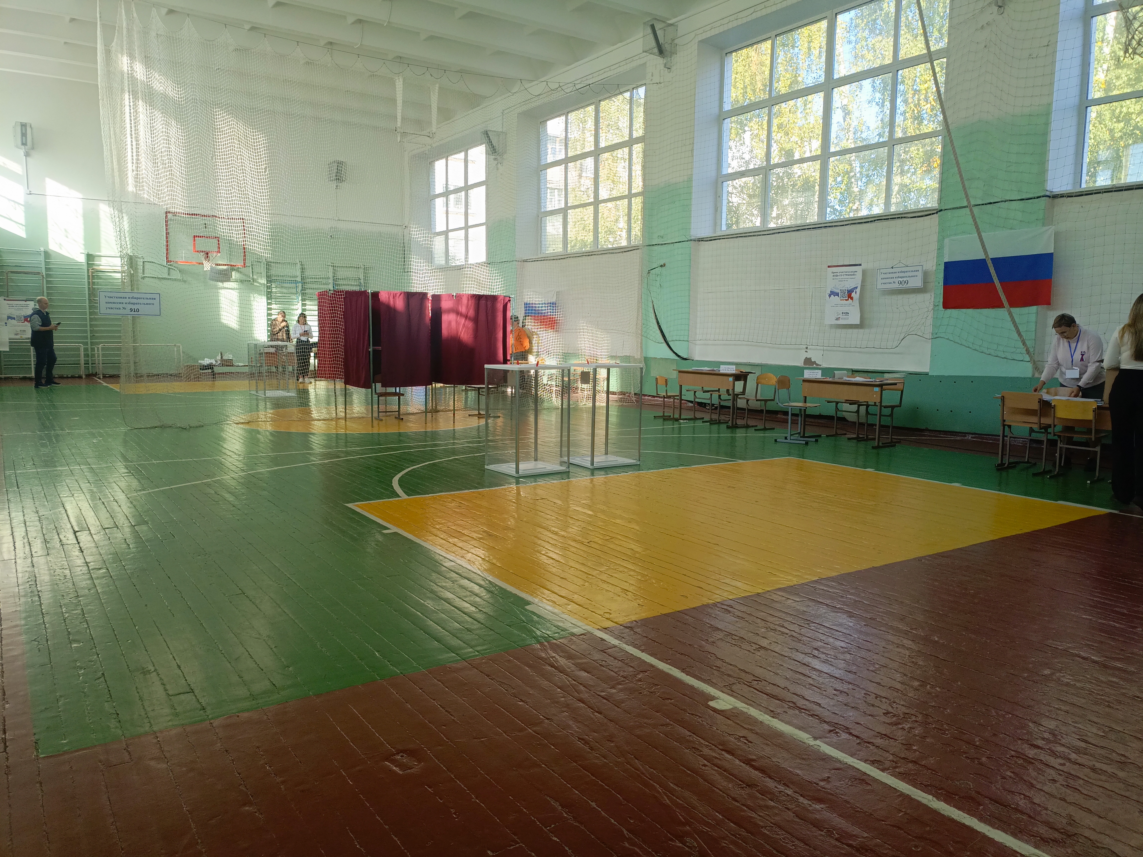 Сообщение — УИК №909, Нижегородская область