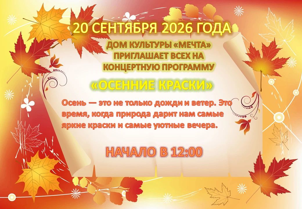 Сообщение — УИК №447, Новосибирская область