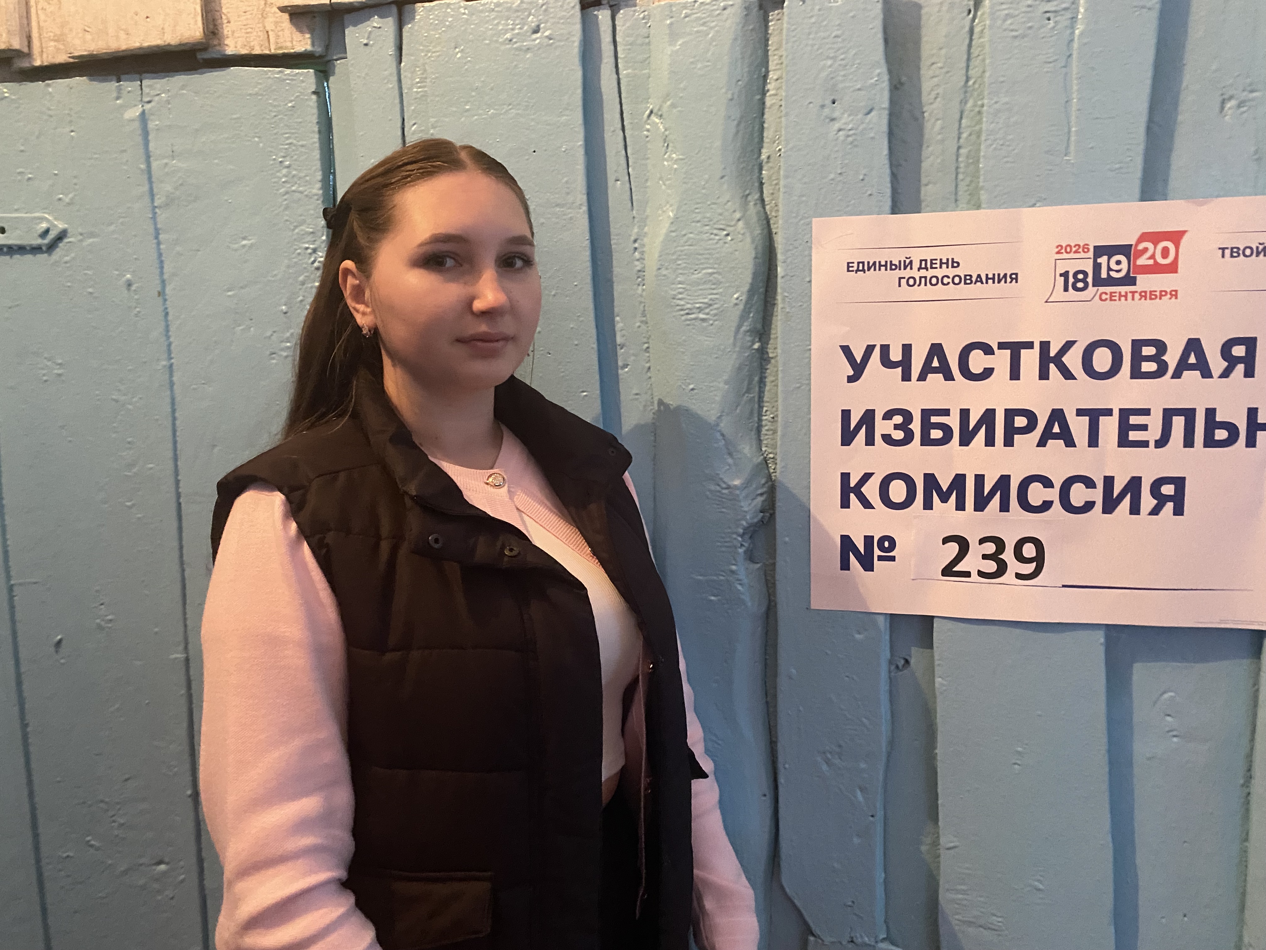 Сообщение — УИК №239, Республика Мордовия