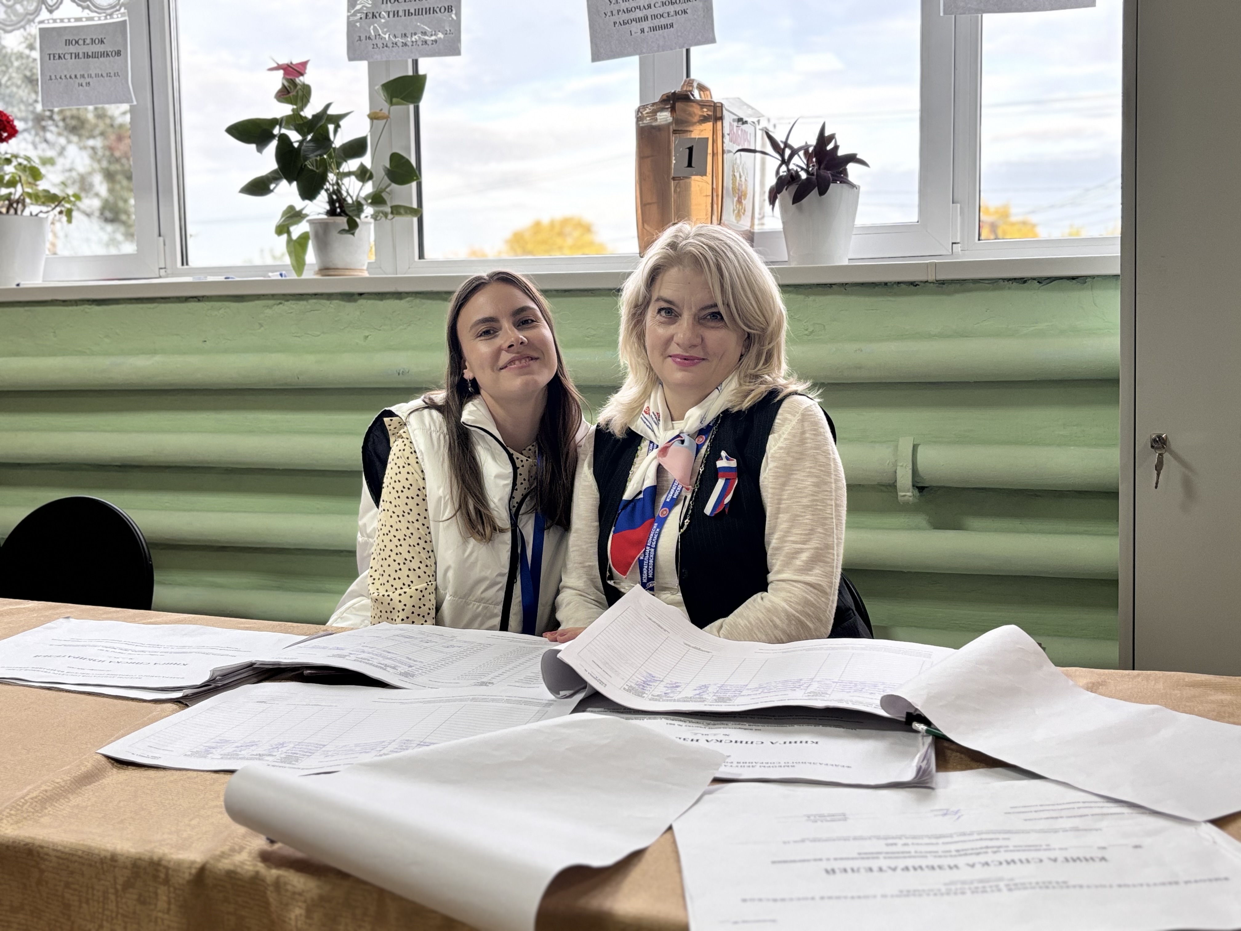 Сообщение — УИК №663, Московская область