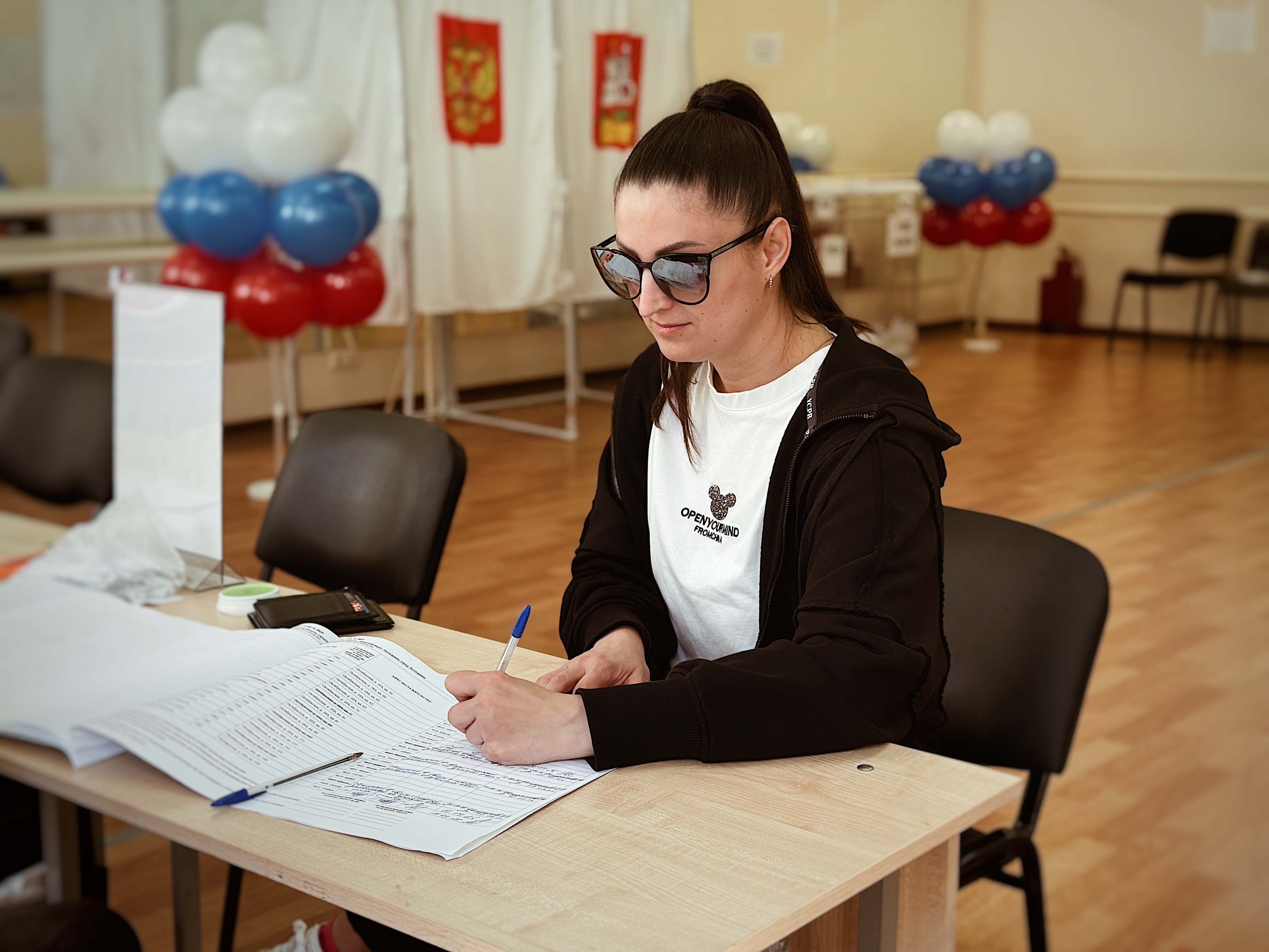 Сообщение — УИК №3824, Московская область