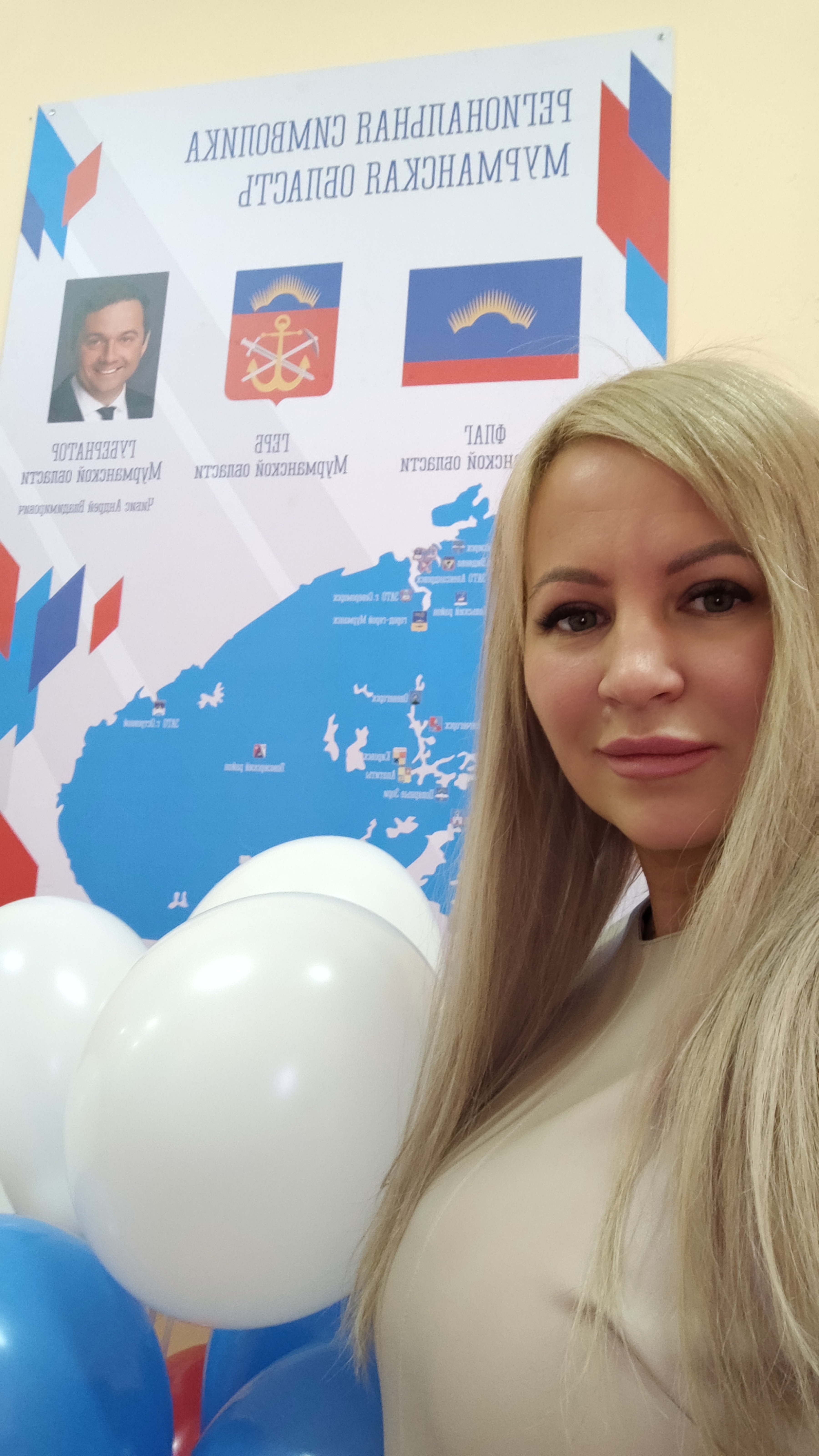 Сообщение наблюдателя — УИК №311, Мурманская область