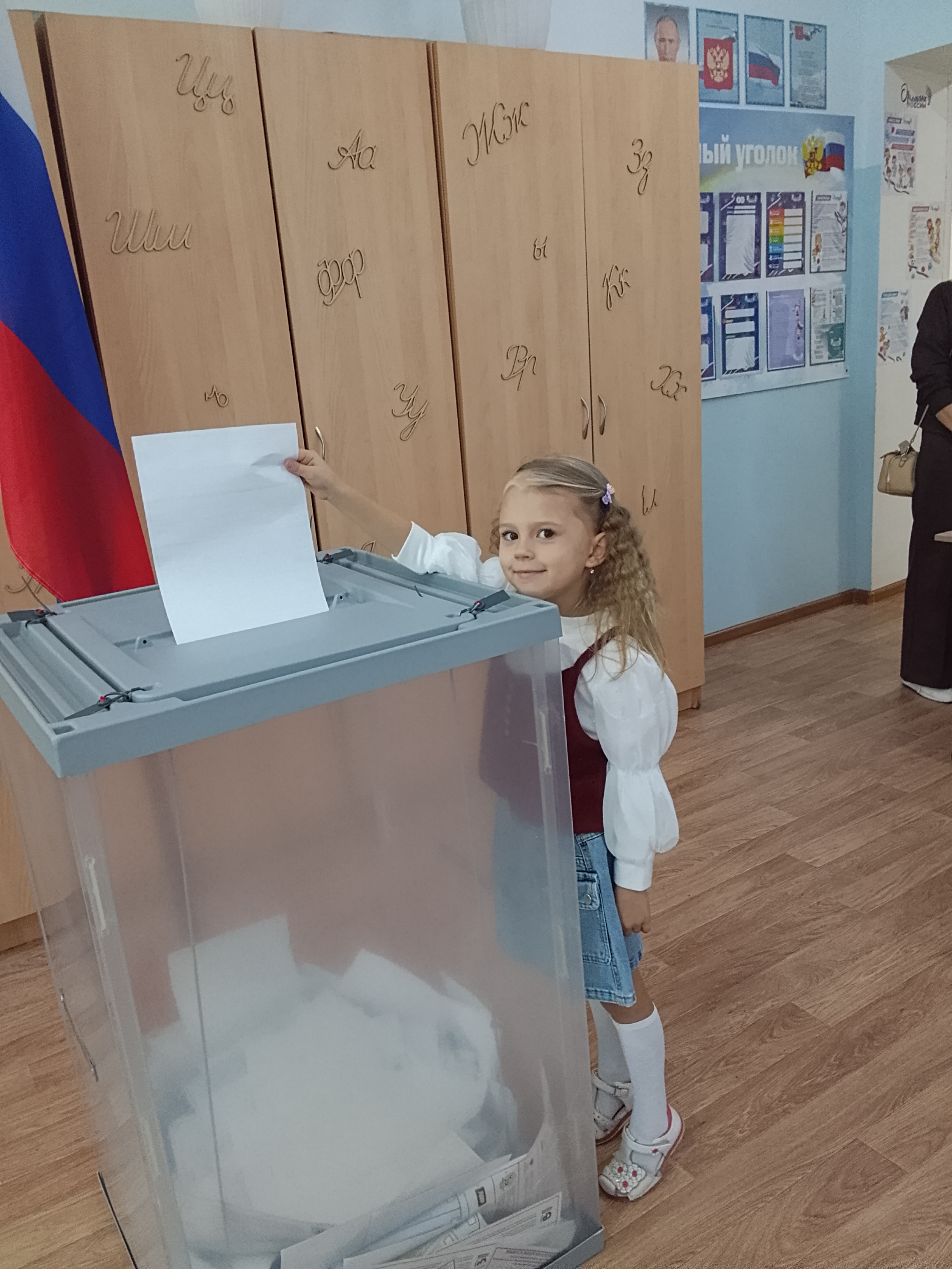 Сообщение — УИК №1627, Оренбургская область