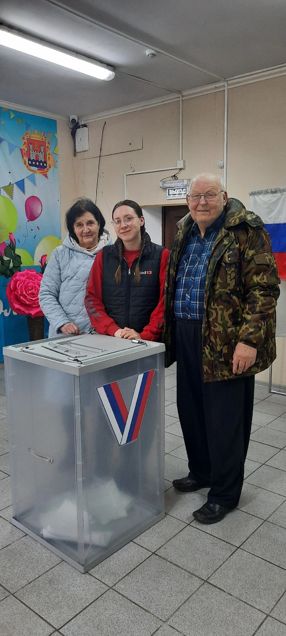 Сообщение наблюдателя — УИК №547, Калининградская область