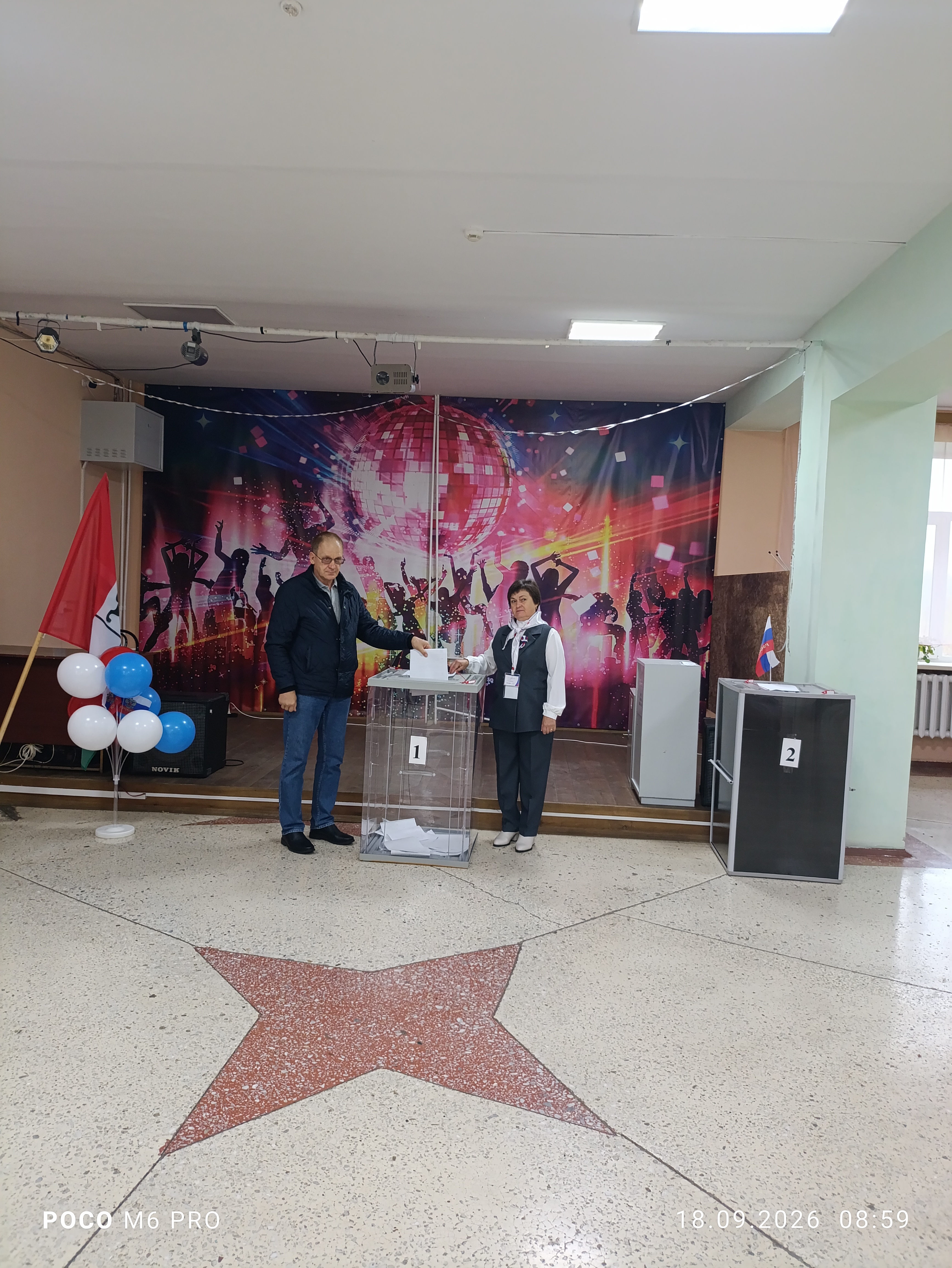 Сообщение — УИК №880, Новосибирская область