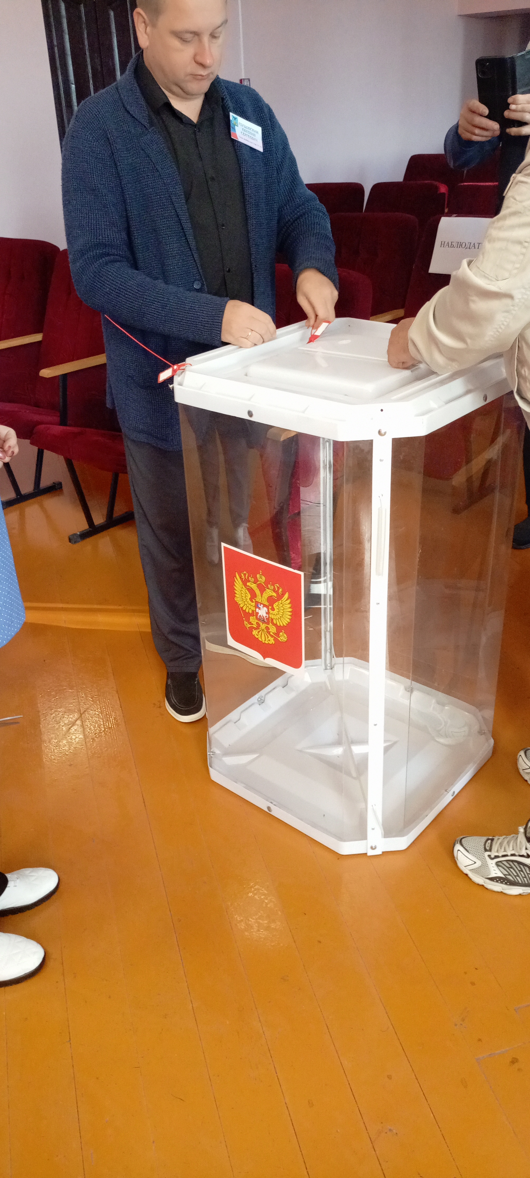 Сообщение наблюдателя — УИК №45, Белгородская область