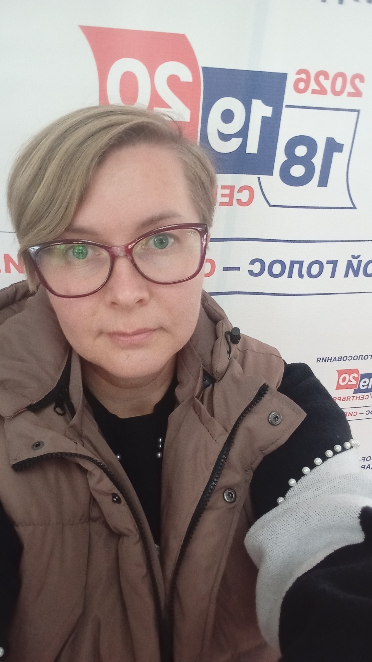 Сообщение — УИК №1747, Оренбургская область