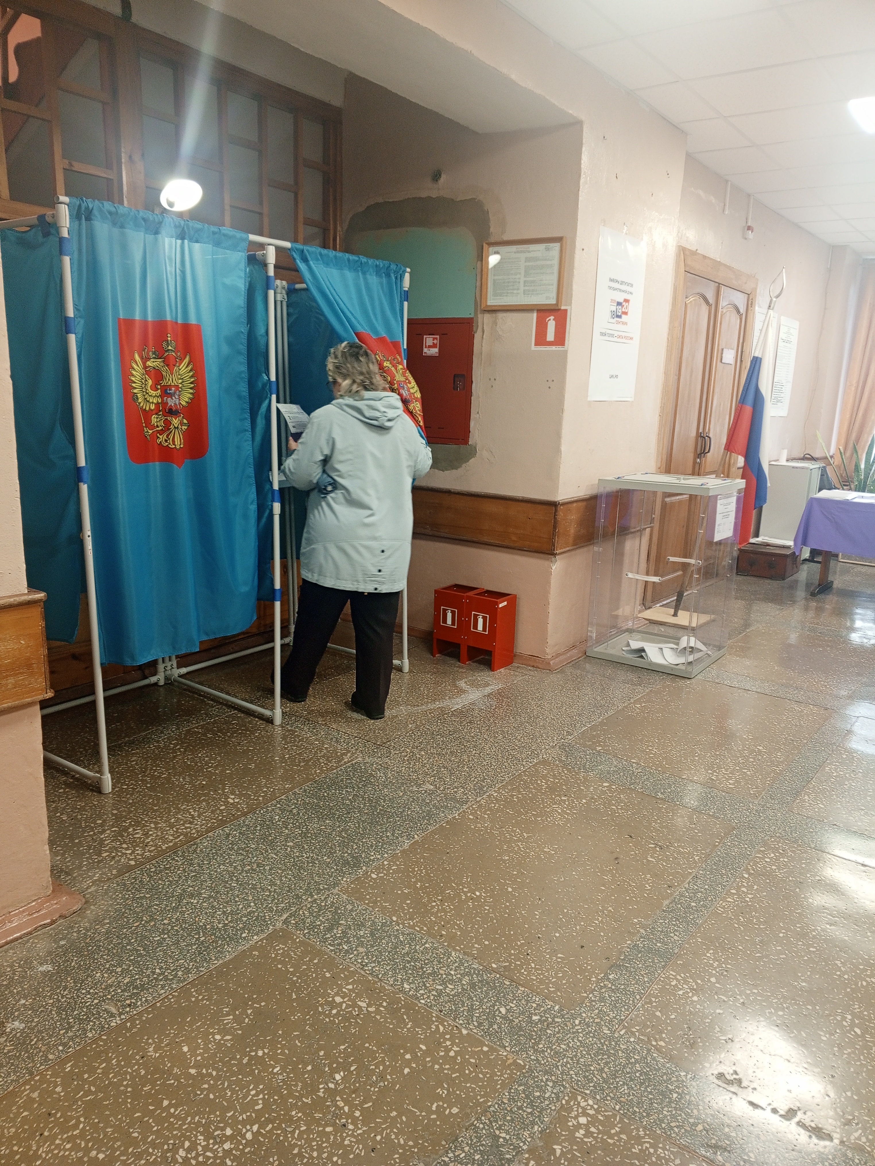 Сообщение — УИК №849, Новосибирская область