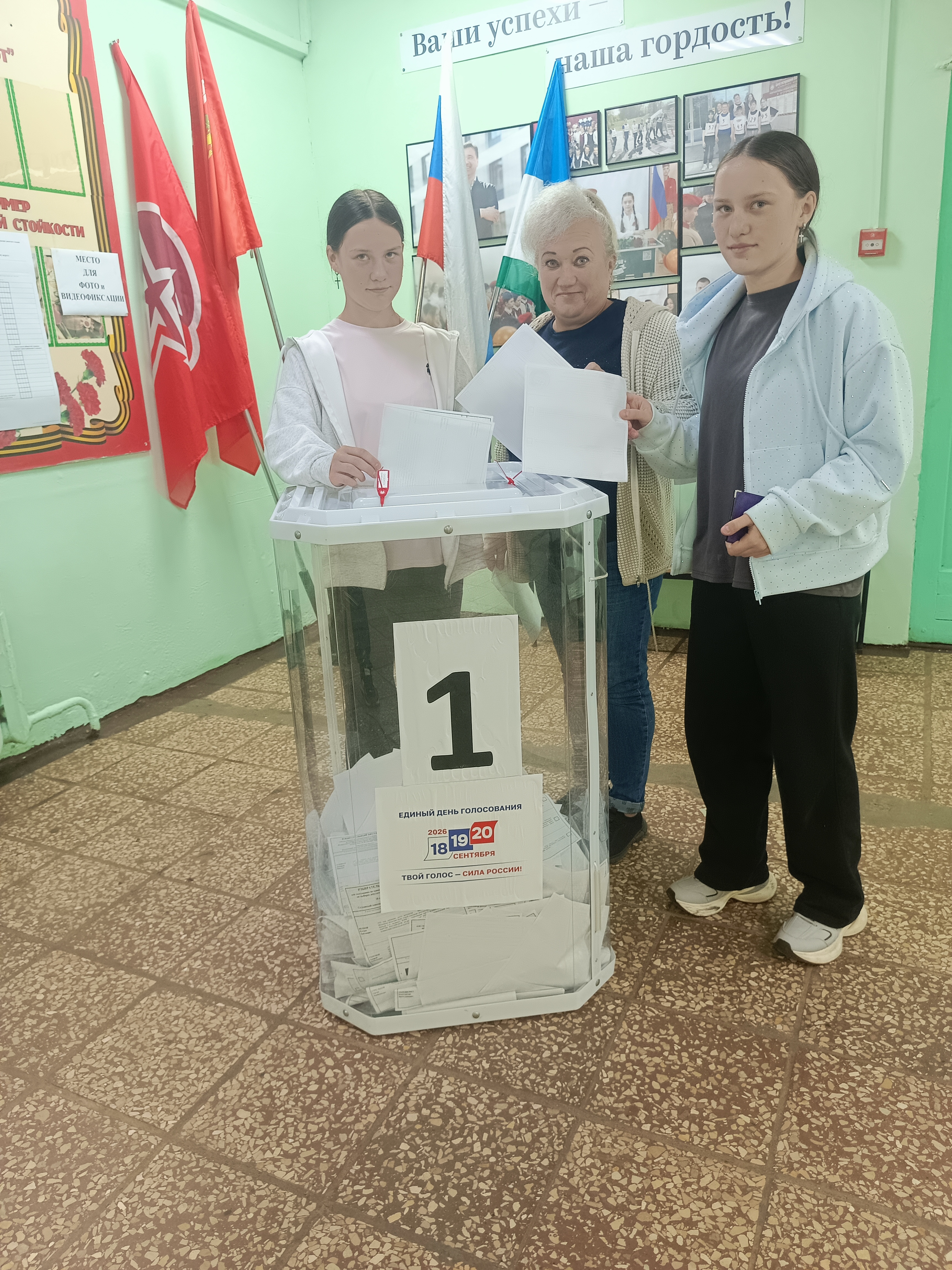 Сообщение — УИК №818, Московская область