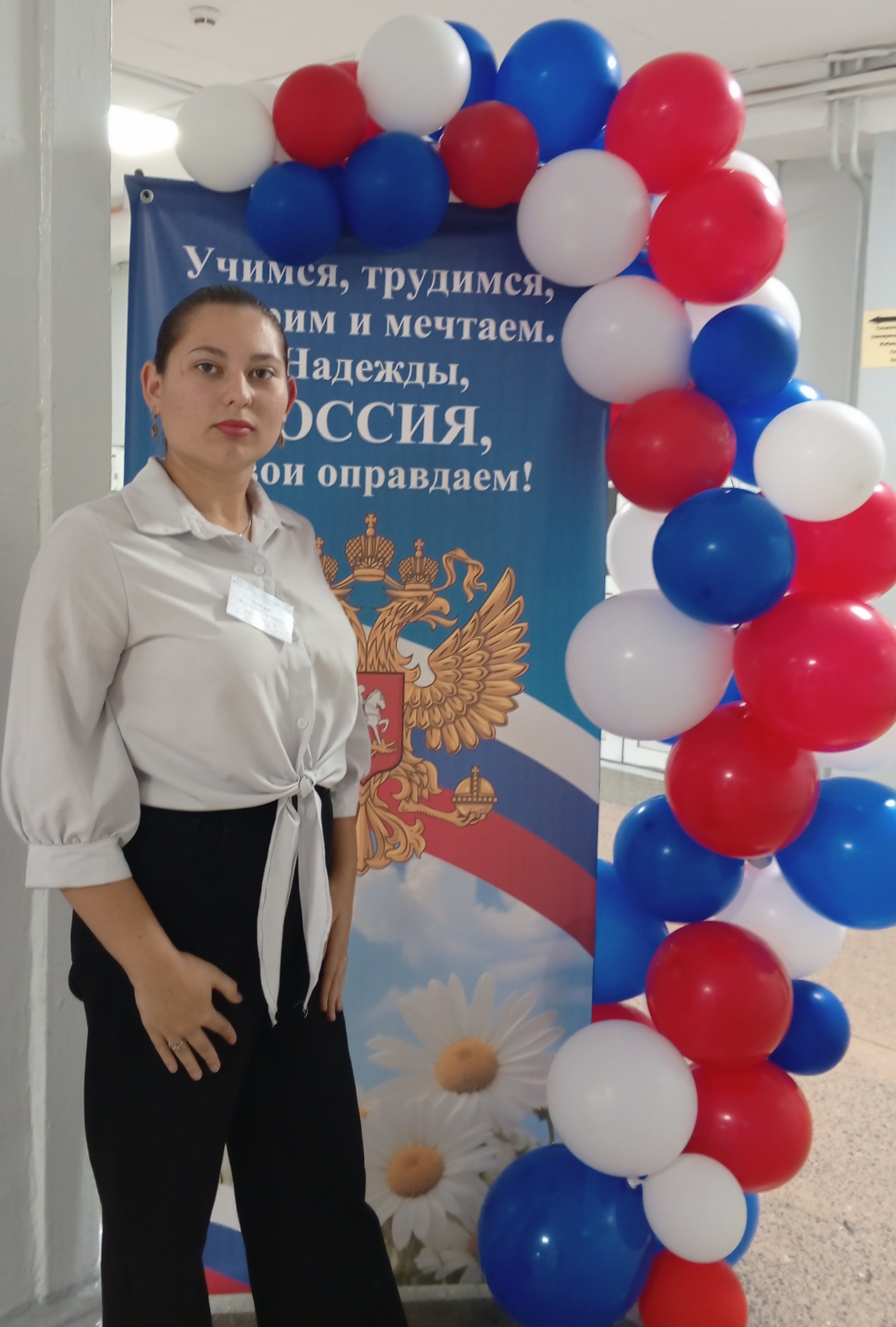 Сообщение — УИК №1384, Новосибирская область