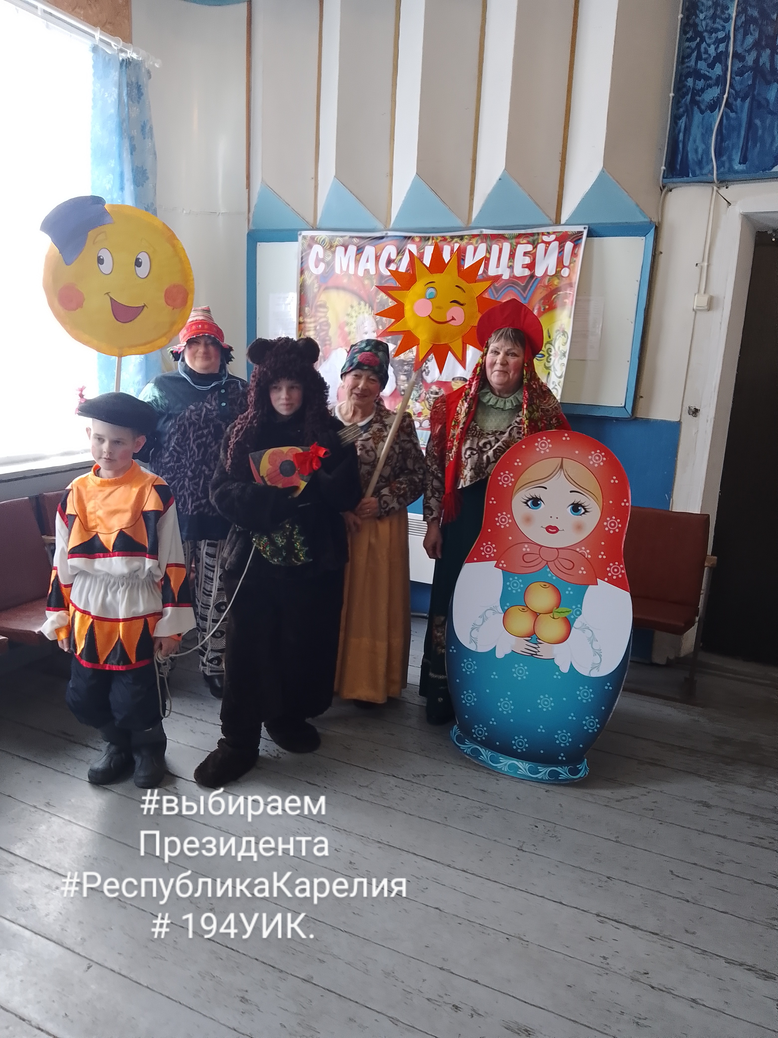 Сообщение наблюдателя — УИК №194, Республика Карелия