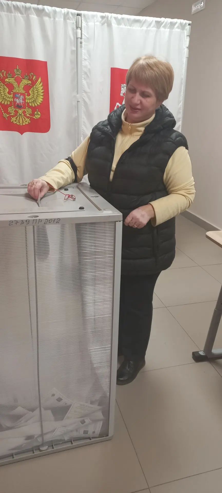 Сообщение — УИК №2275, Московская область