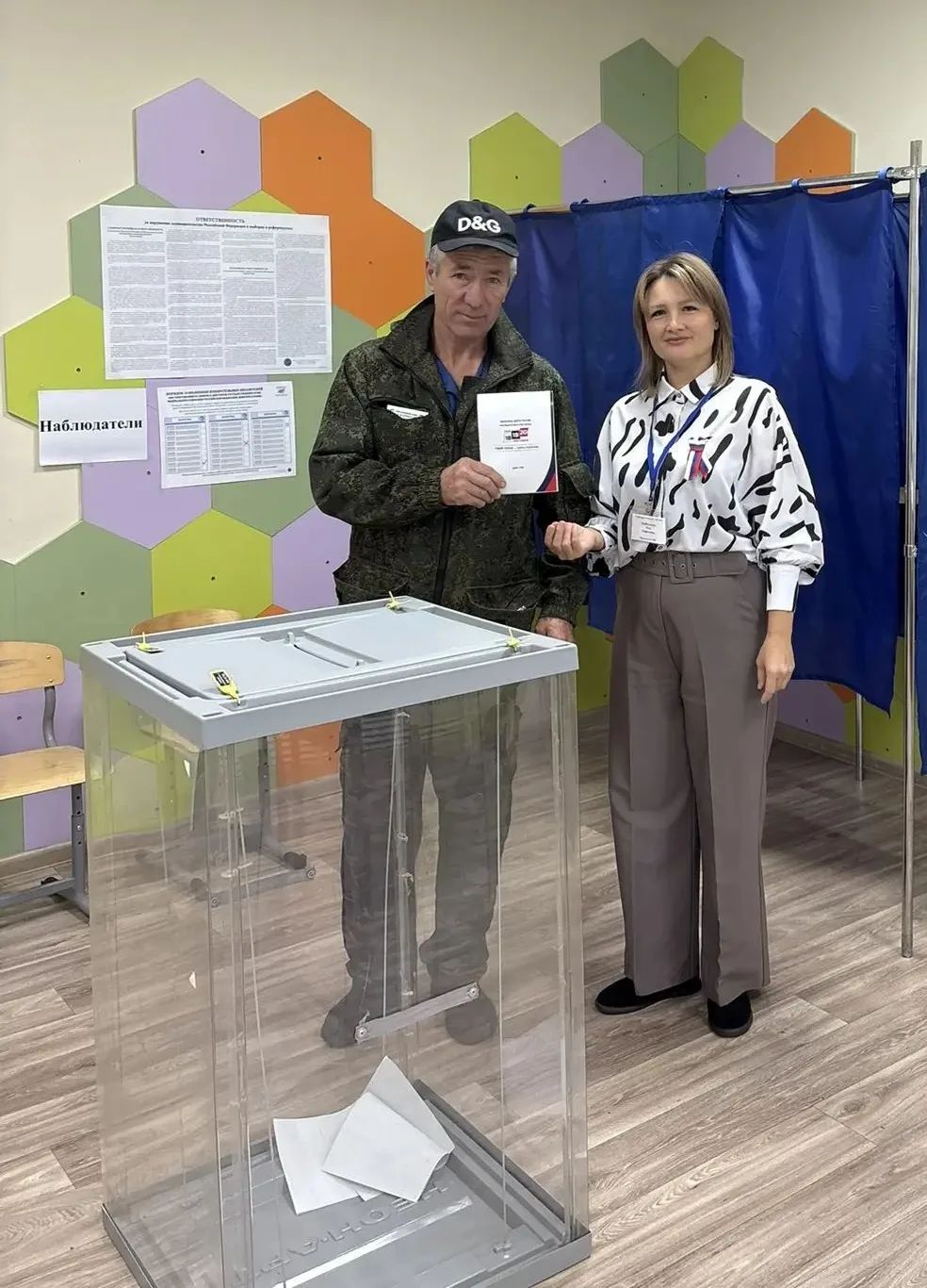 Сообщение — УИК №2535, Республика Башкортостан