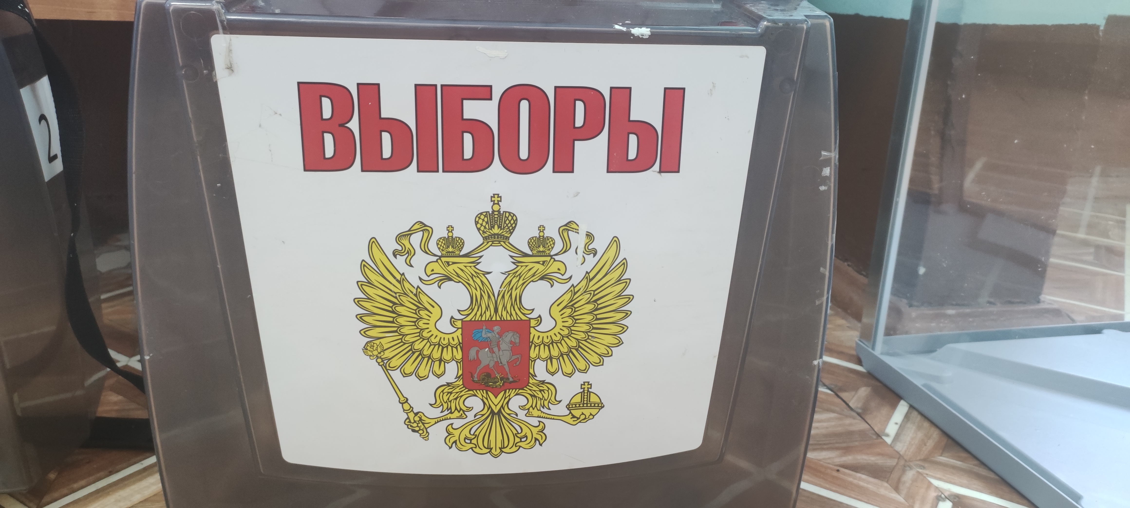 Сообщение наблюдателя — УИК №1609, Московская область