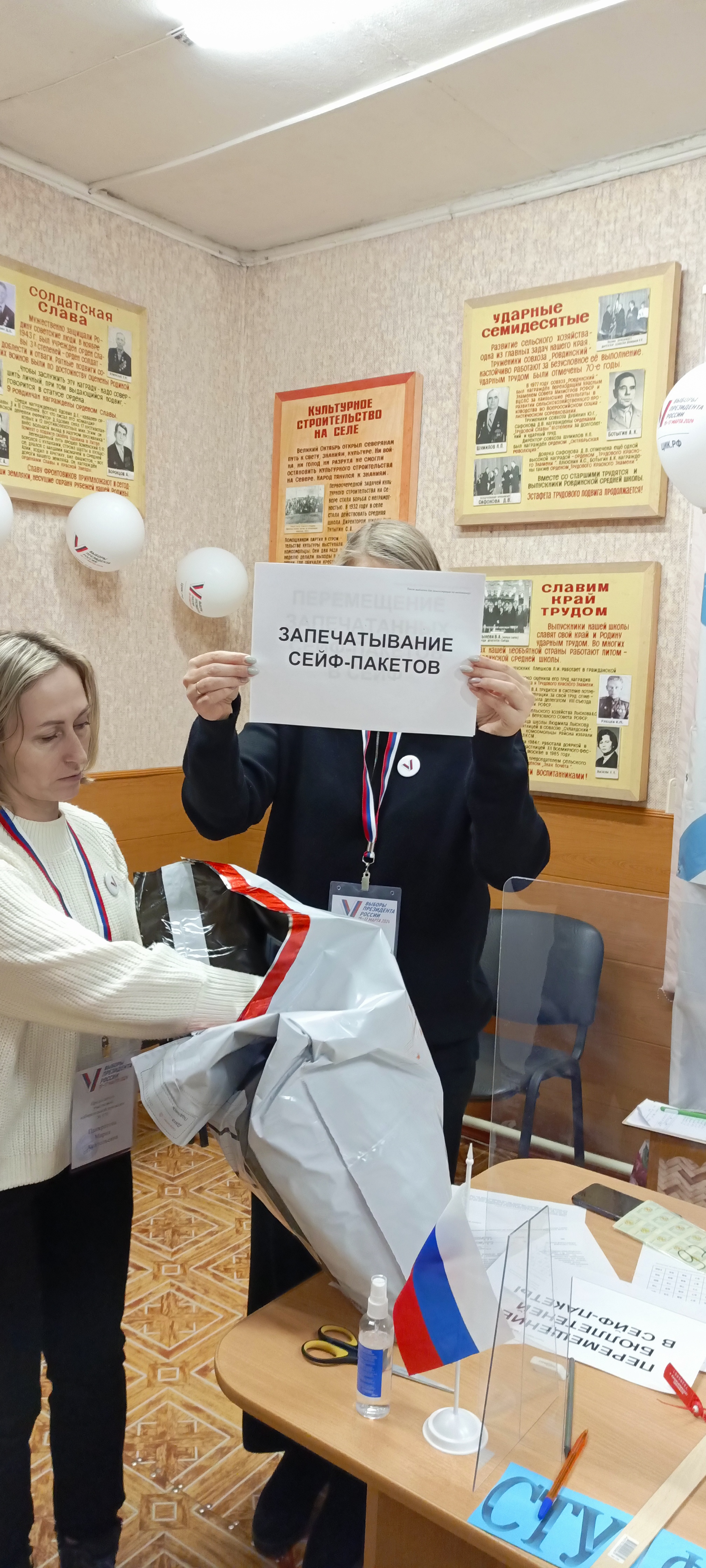 Сообщение наблюдателя — УИК №970, Архангельская область