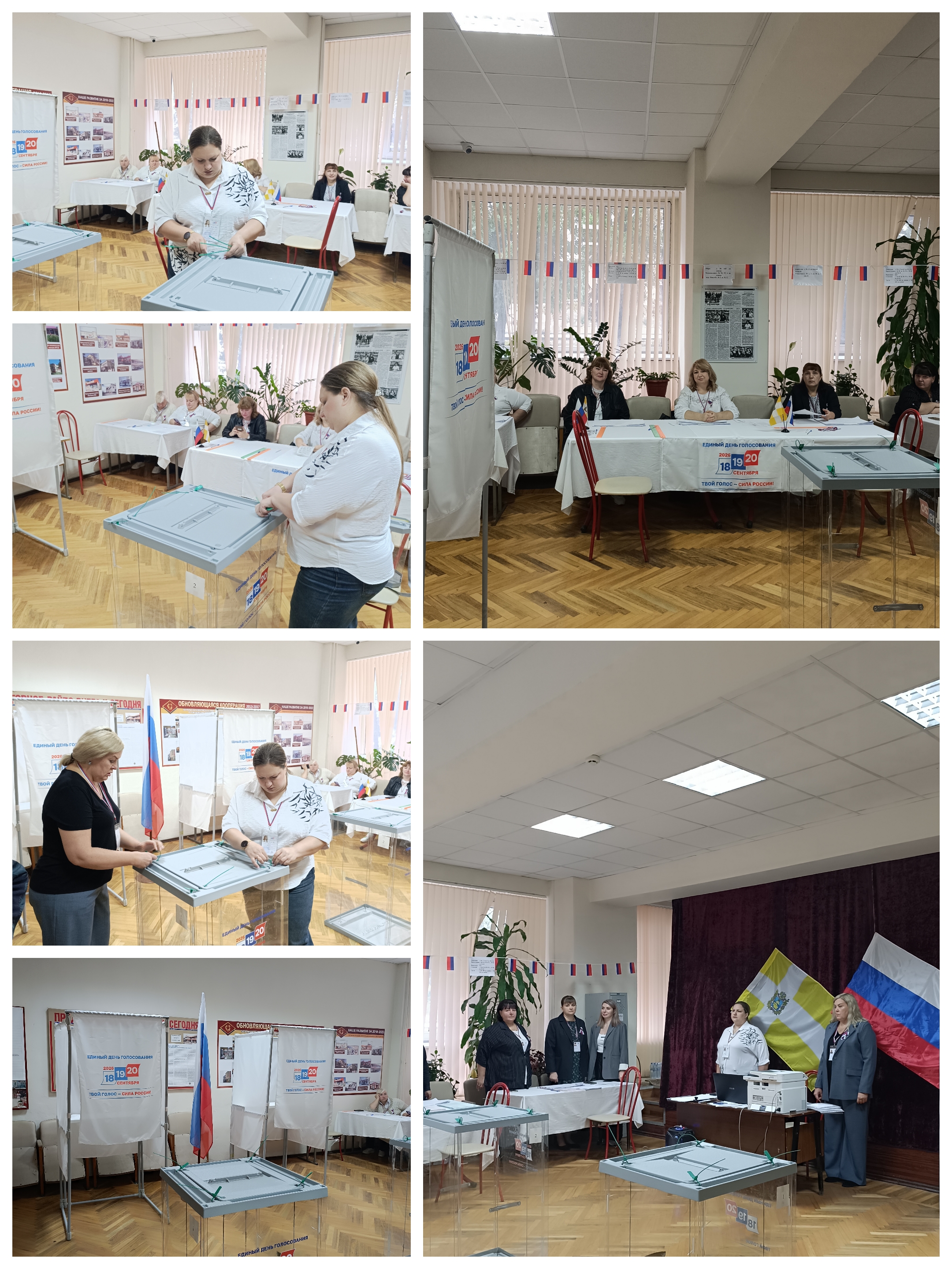 Сообщение — УИК №1002, Ставропольский край