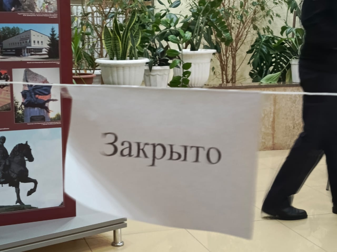 Сообщение наблюдателя — УИК №1161, Республика Башкортостан