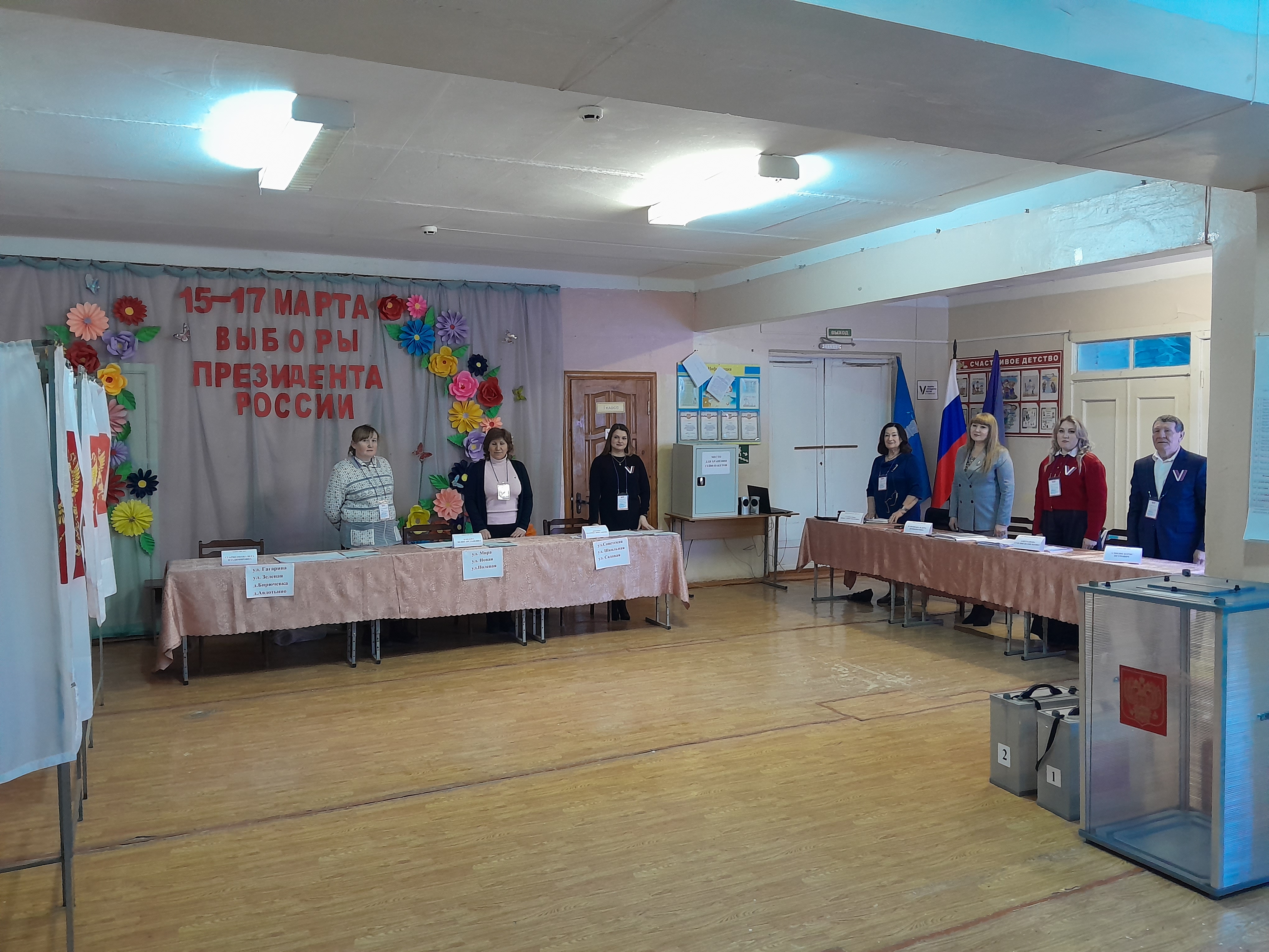 Сообщение наблюдателя — УИК №2923, Ульяновская область