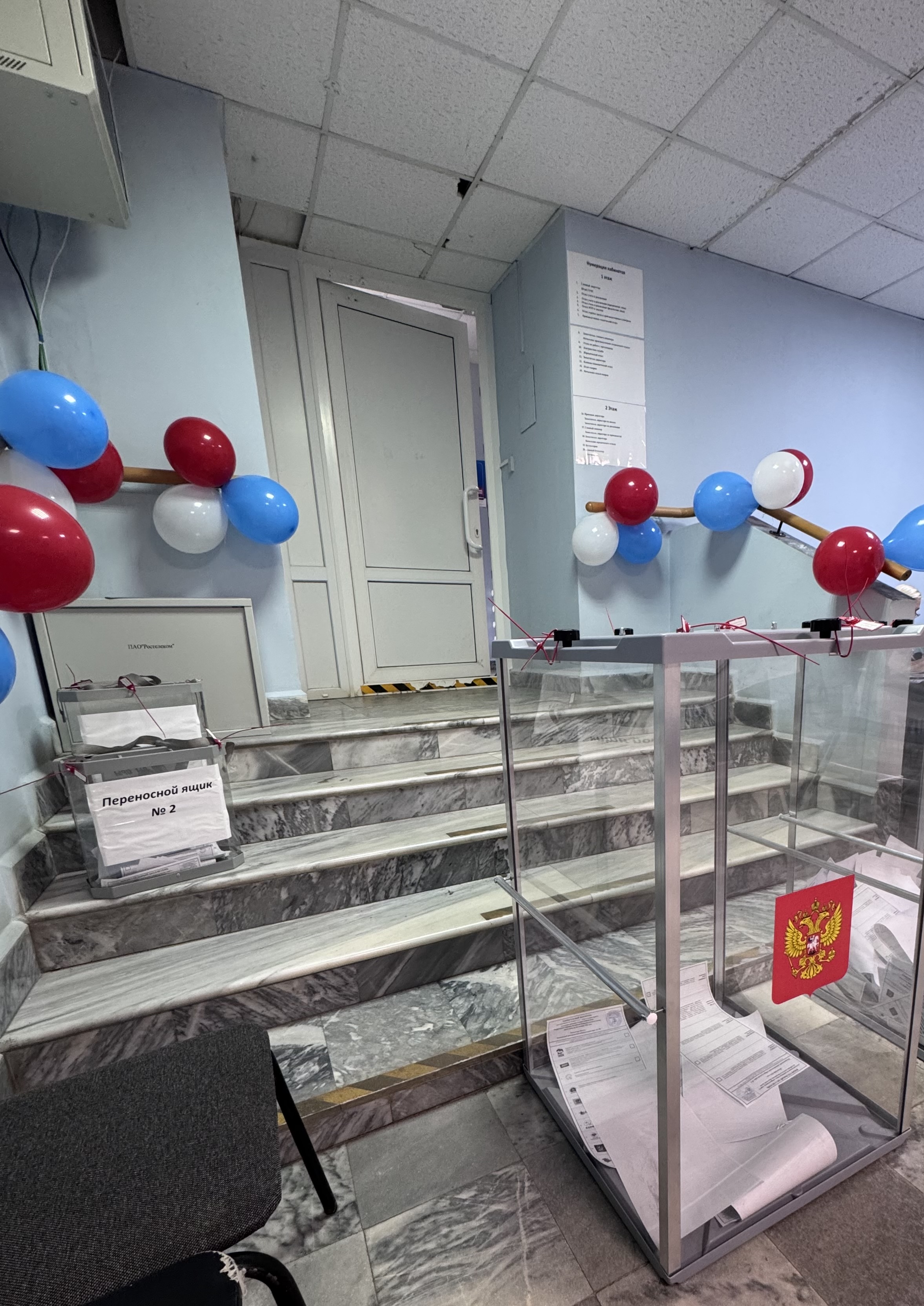 Сообщение — УИК №180, Московская область