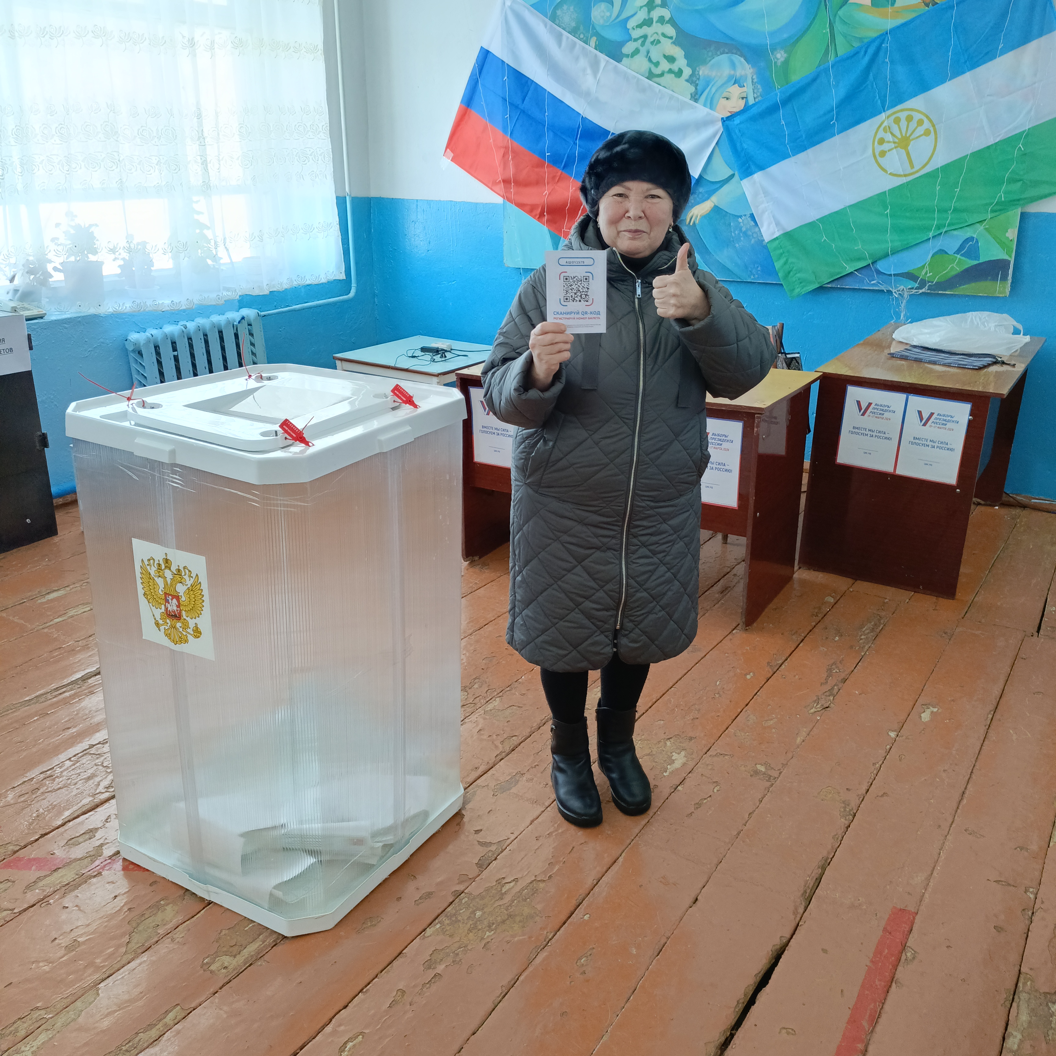 Сообщение наблюдателя — УИК №2823, Республика Башкортостан