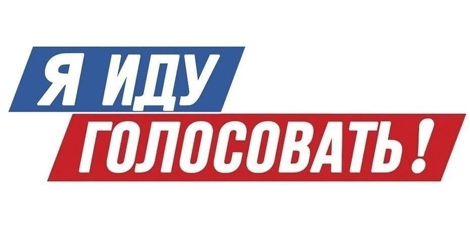 Сообщение наблюдателя — УИК №426, Калининградская область
