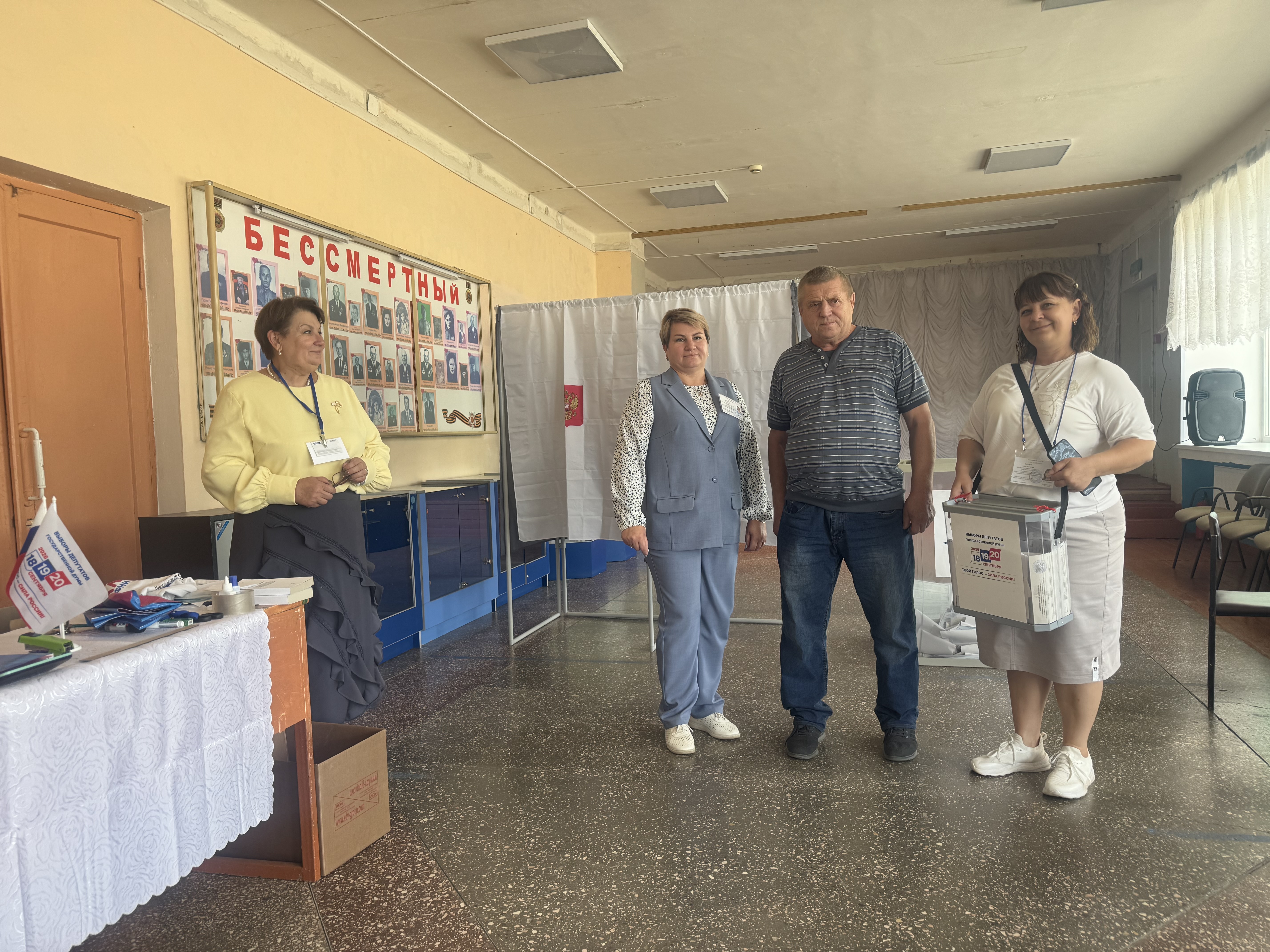 Сообщение — УИК №847, Ростовская область