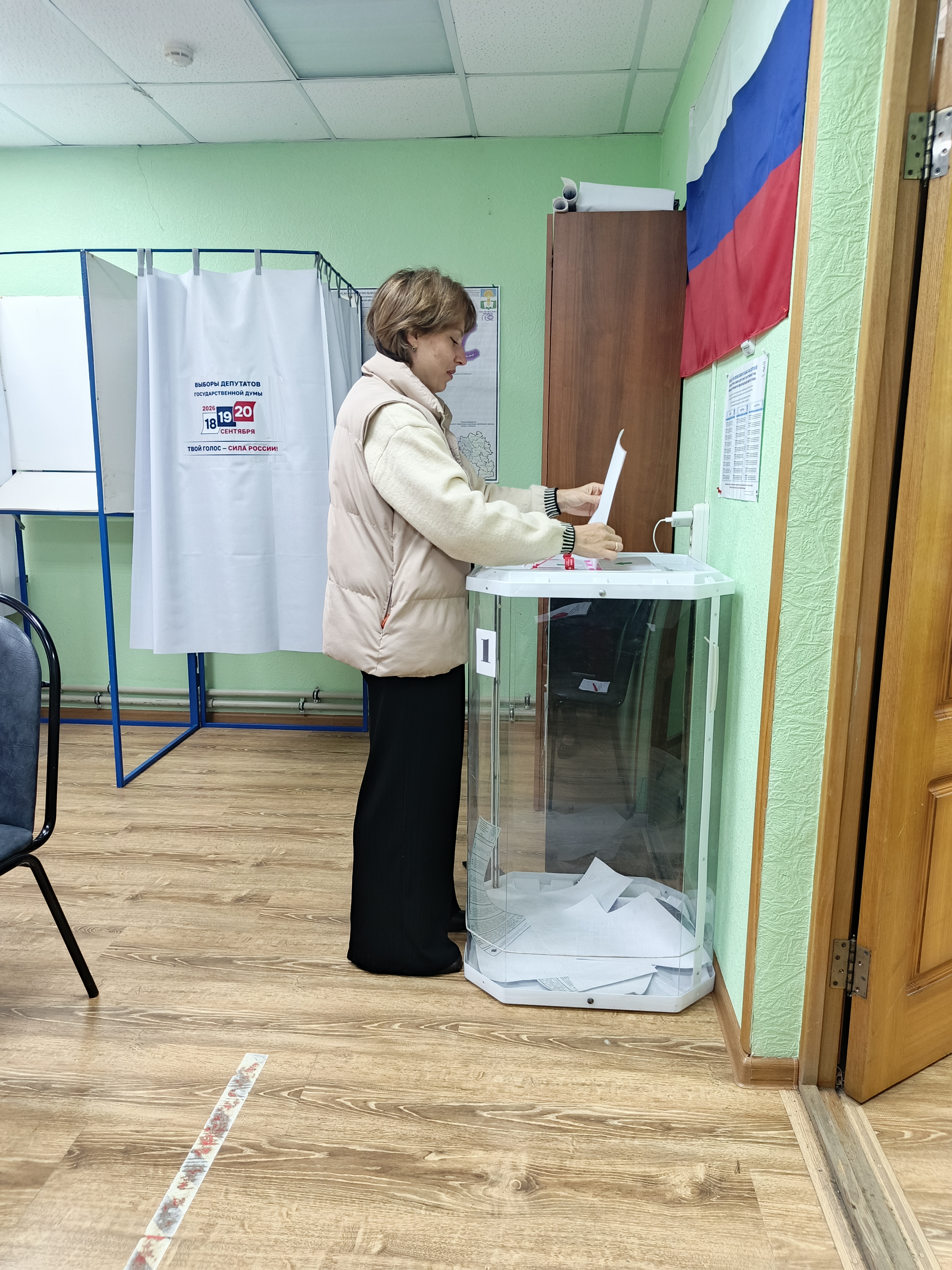 Сообщение — УИК №2605, Калужская область