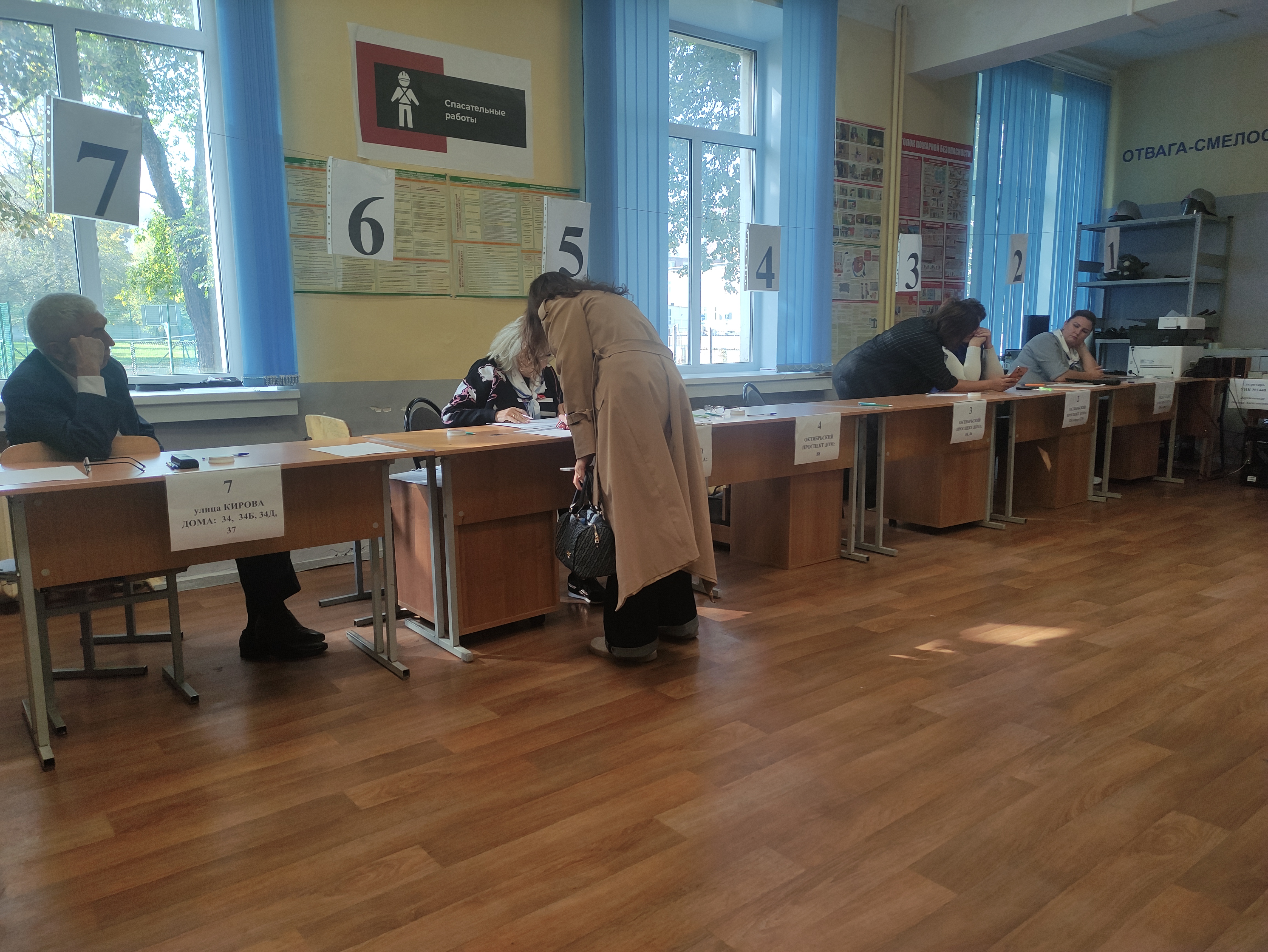 Сообщение — УИК №1448, Московская область