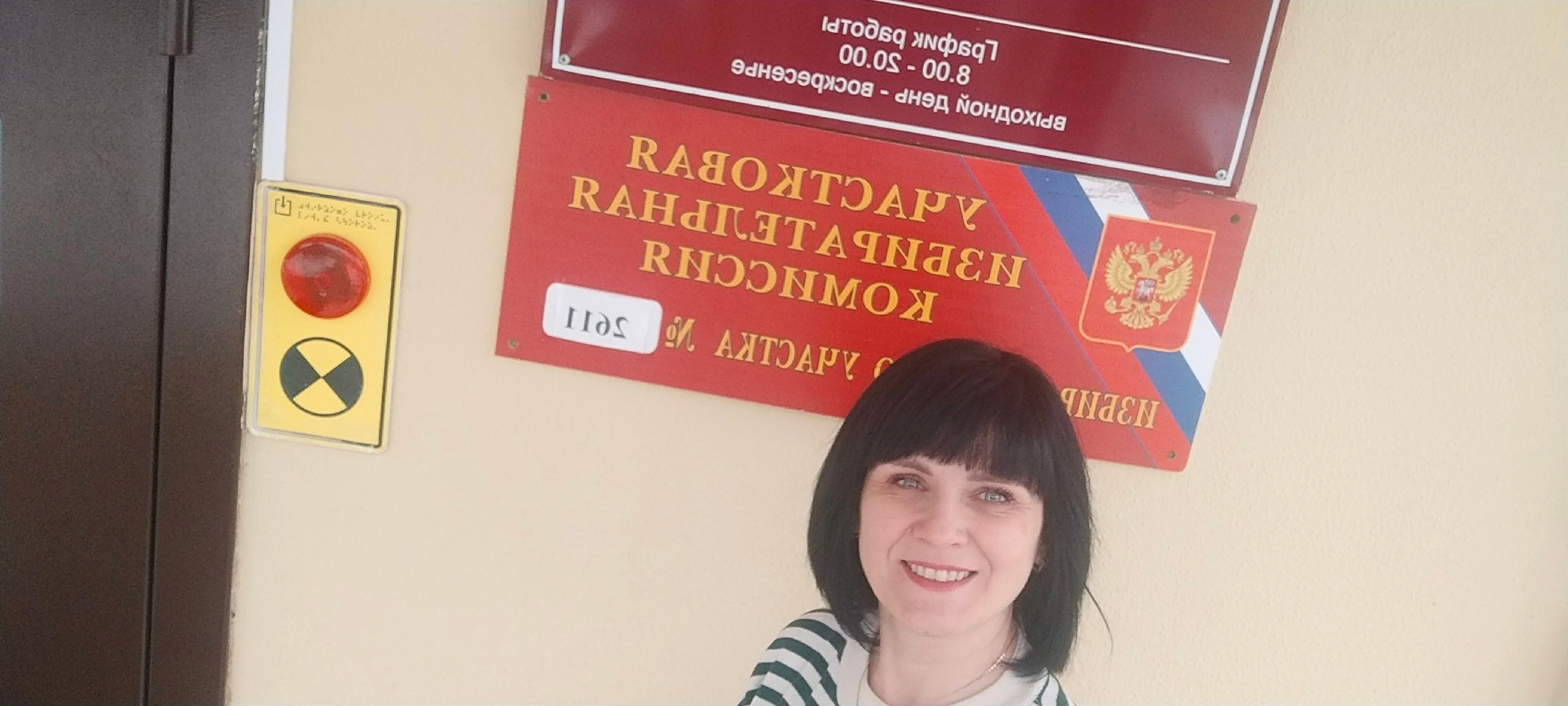 Сообщение наблюдателя — УИК №2611, Тульская область