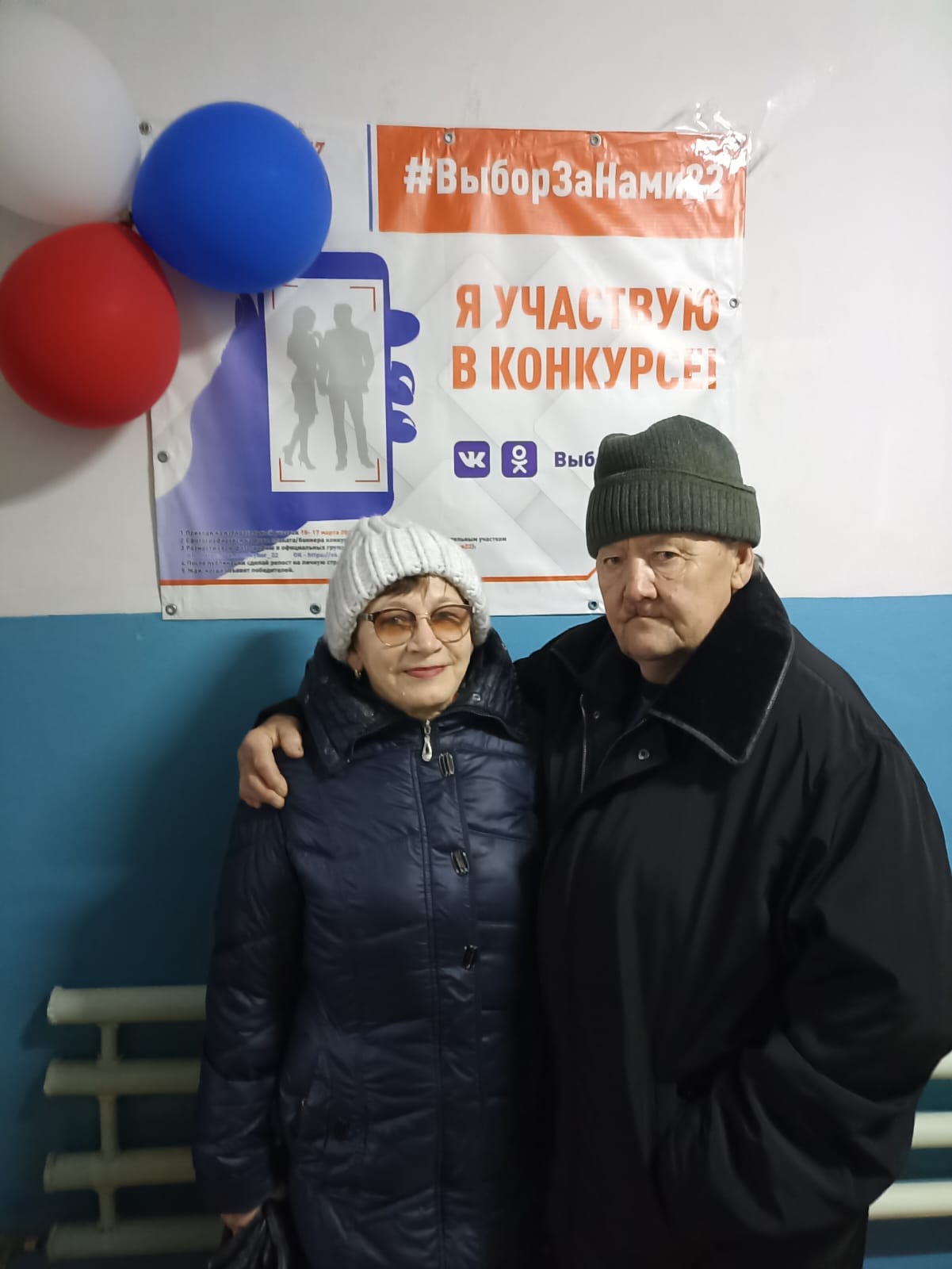 Сообщение наблюдателя — УИК №1789, Алтайский край