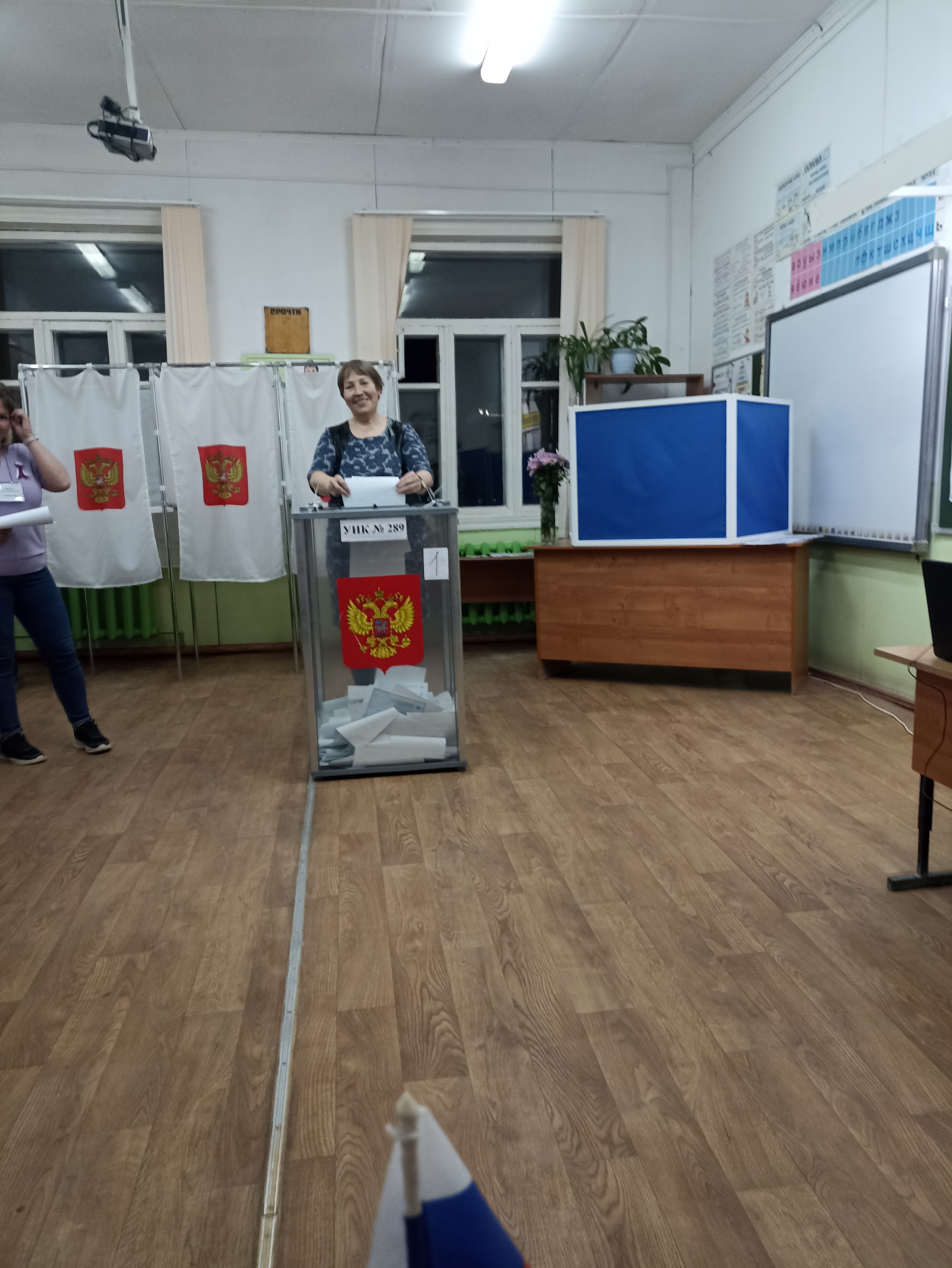 Сообщение — УИК №289, Архангельская область