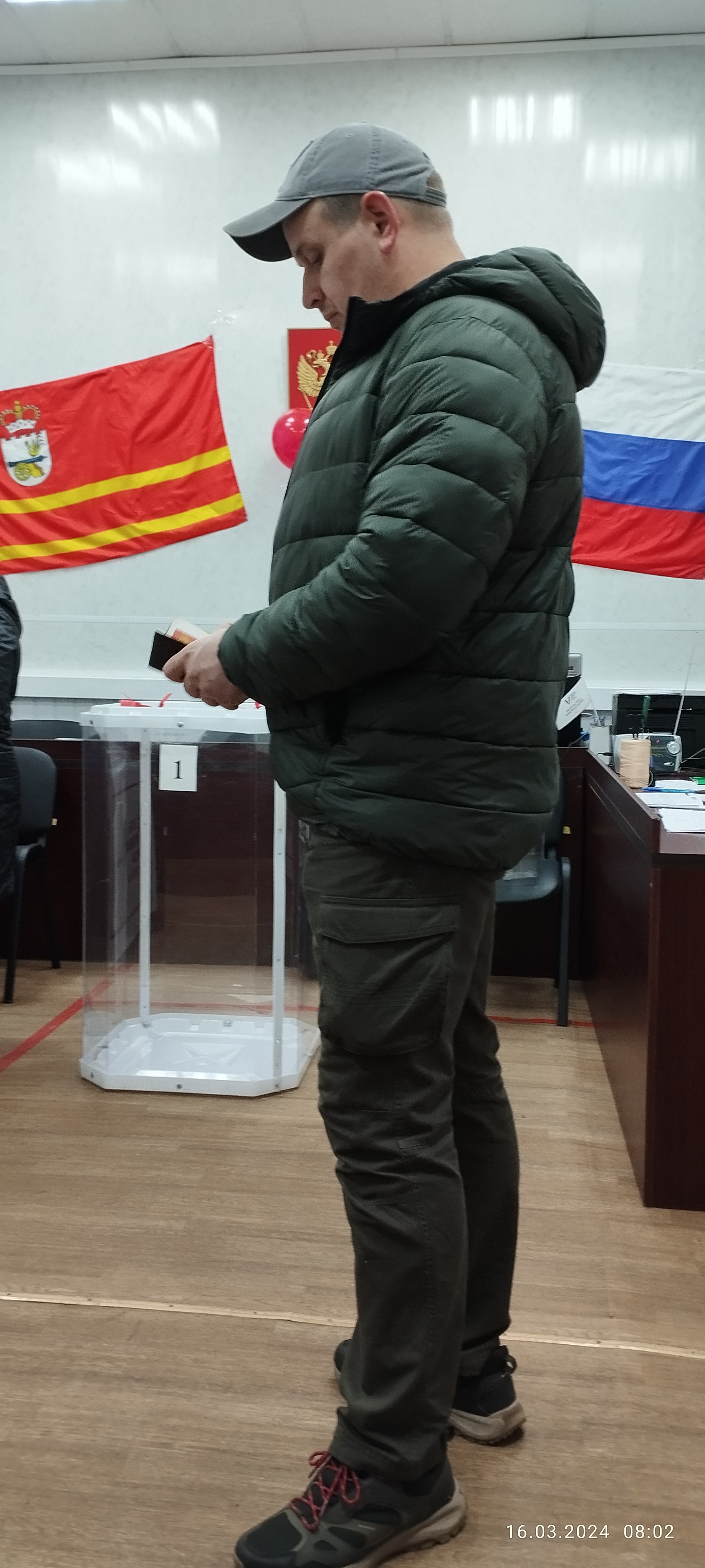 Сообщение наблюдателя — УИК №345, Смоленская область