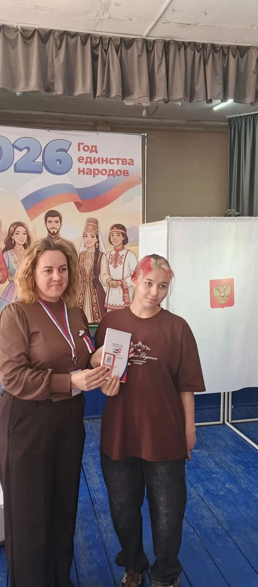 Сообщение — УИК №1015, Саратовская область