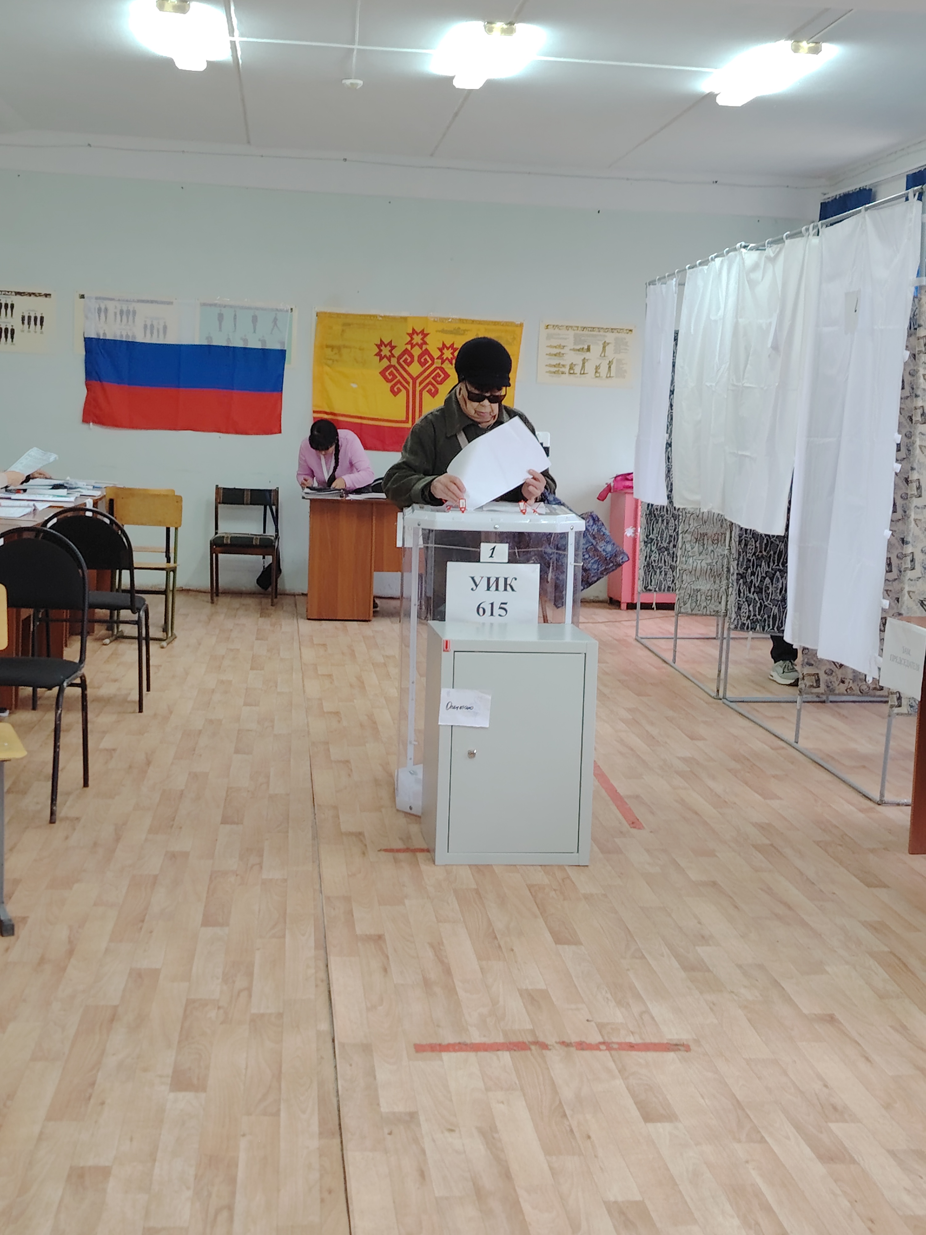 Сообщение — УИК №615, Чувашская Республика — Чувашия