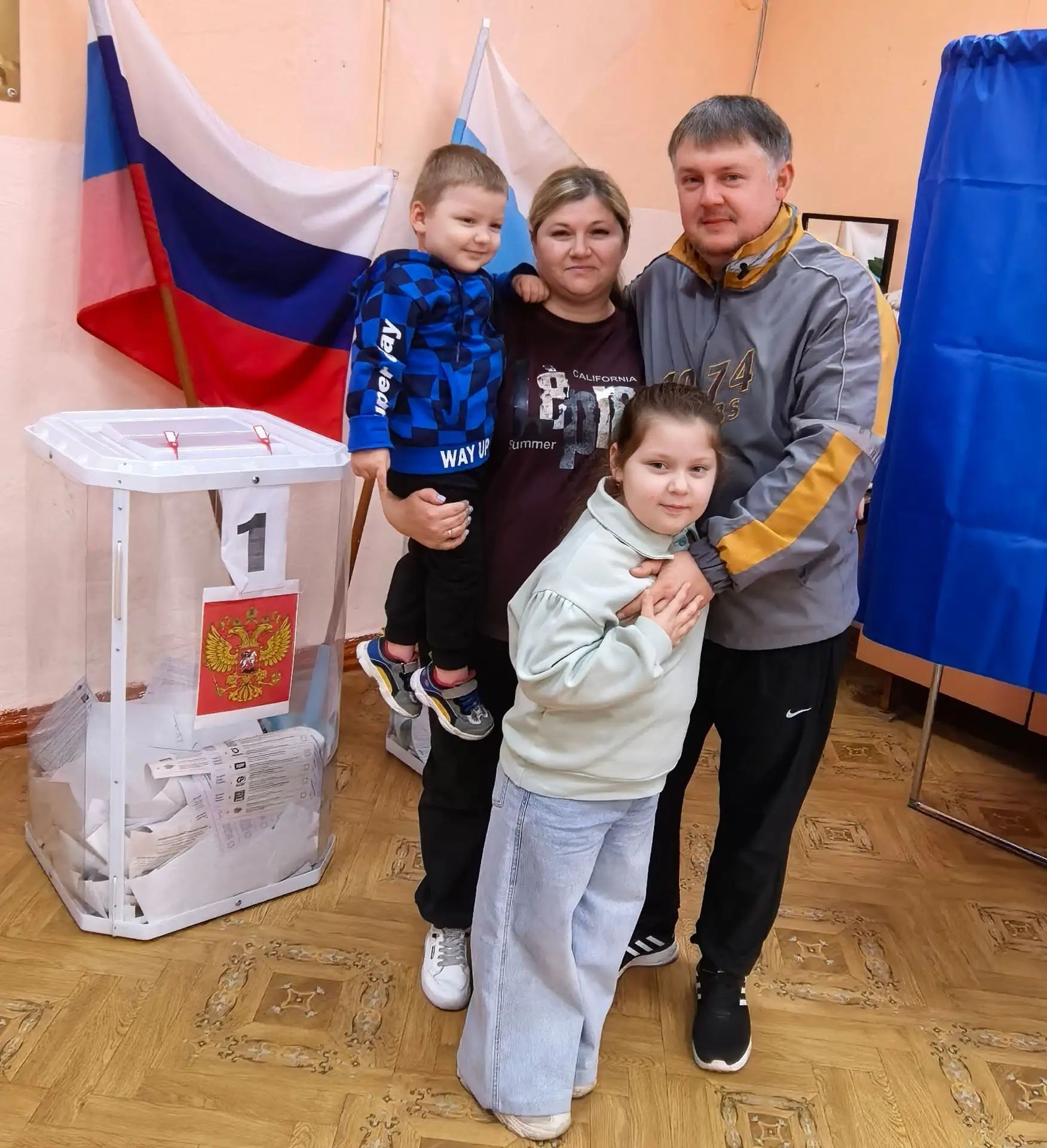 Сообщение — УИК №2468, Свердловская область