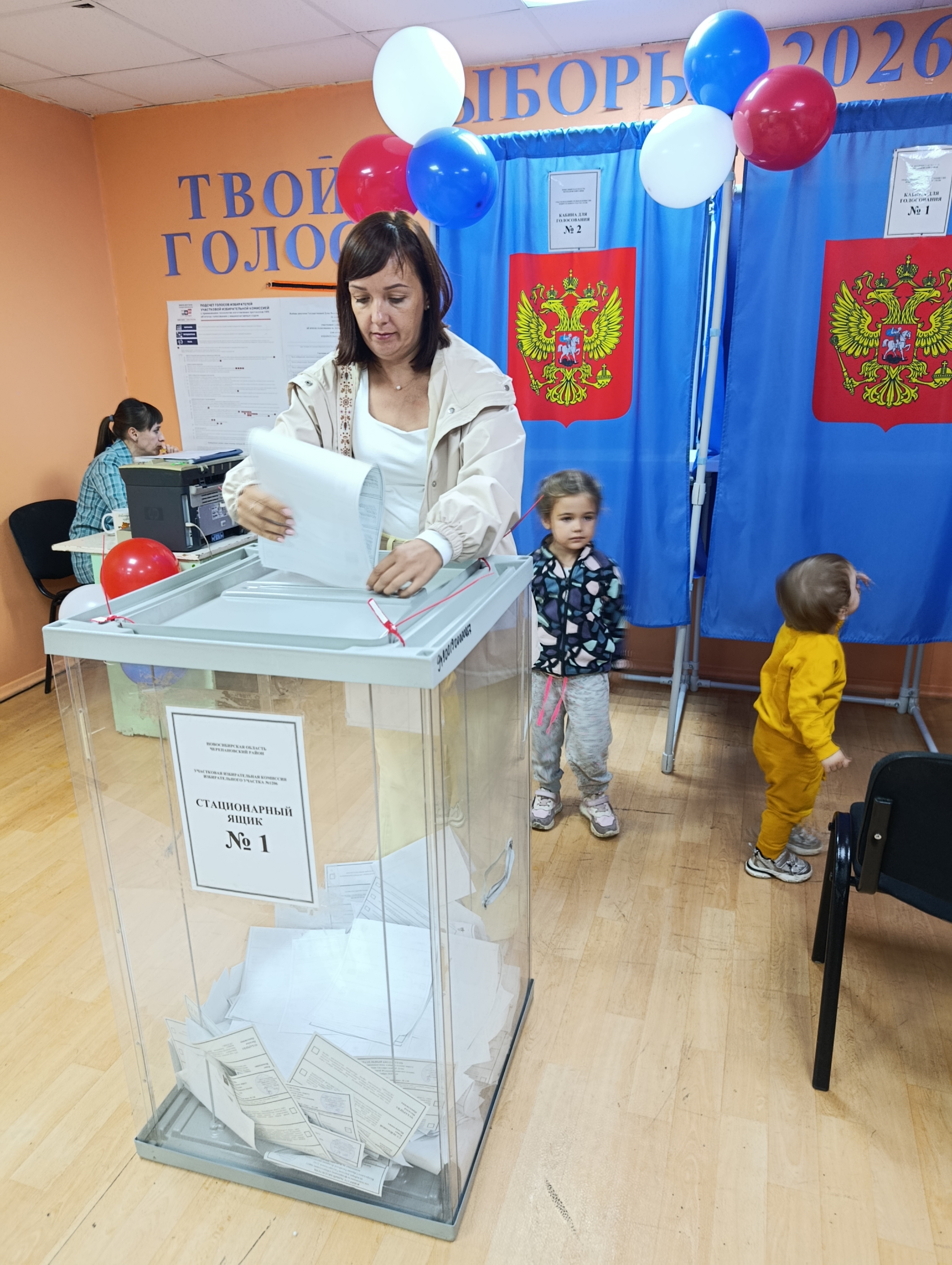 Сообщение — УИК №1206, Новосибирская область