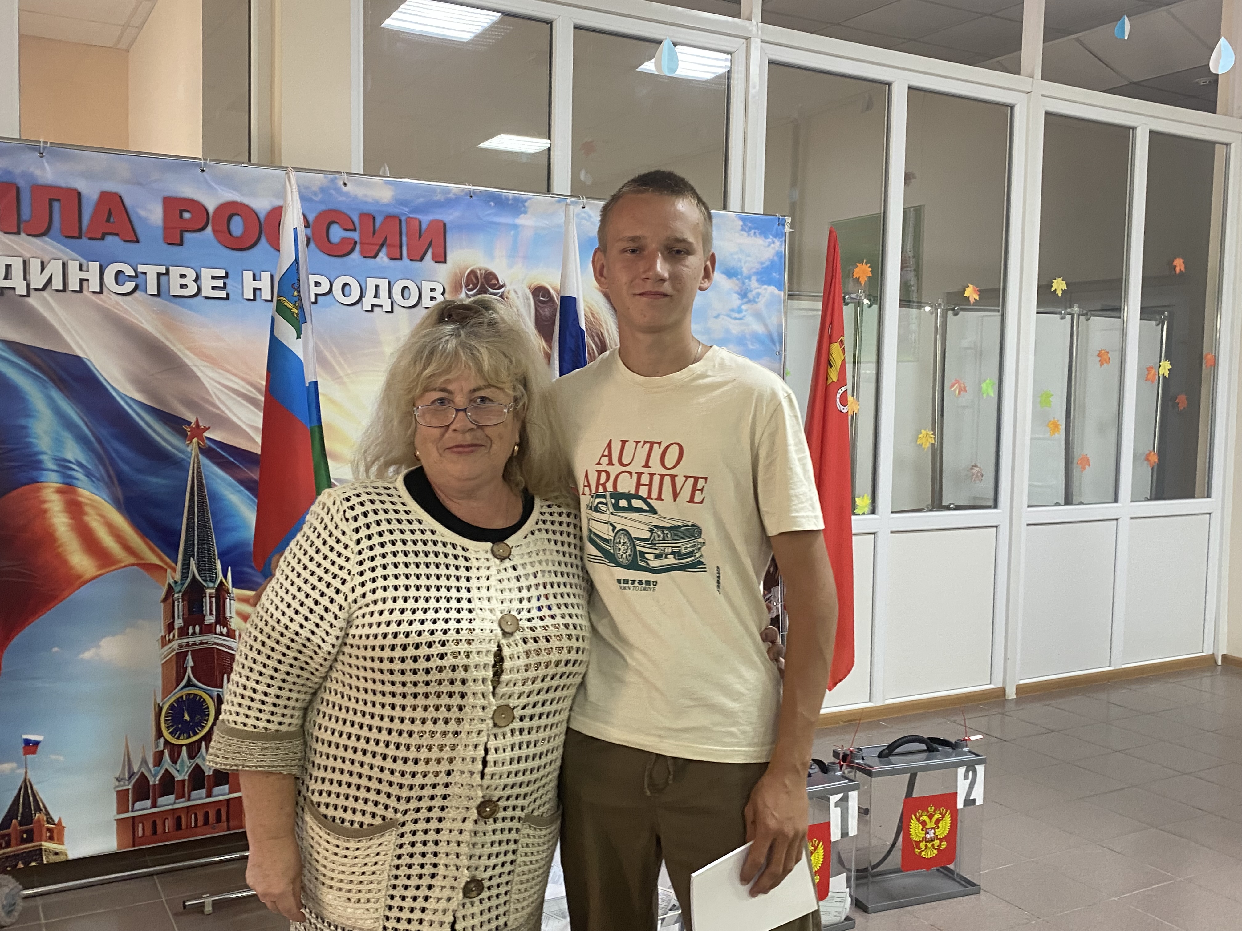 Сообщение — УИК №1141, Белгородская область