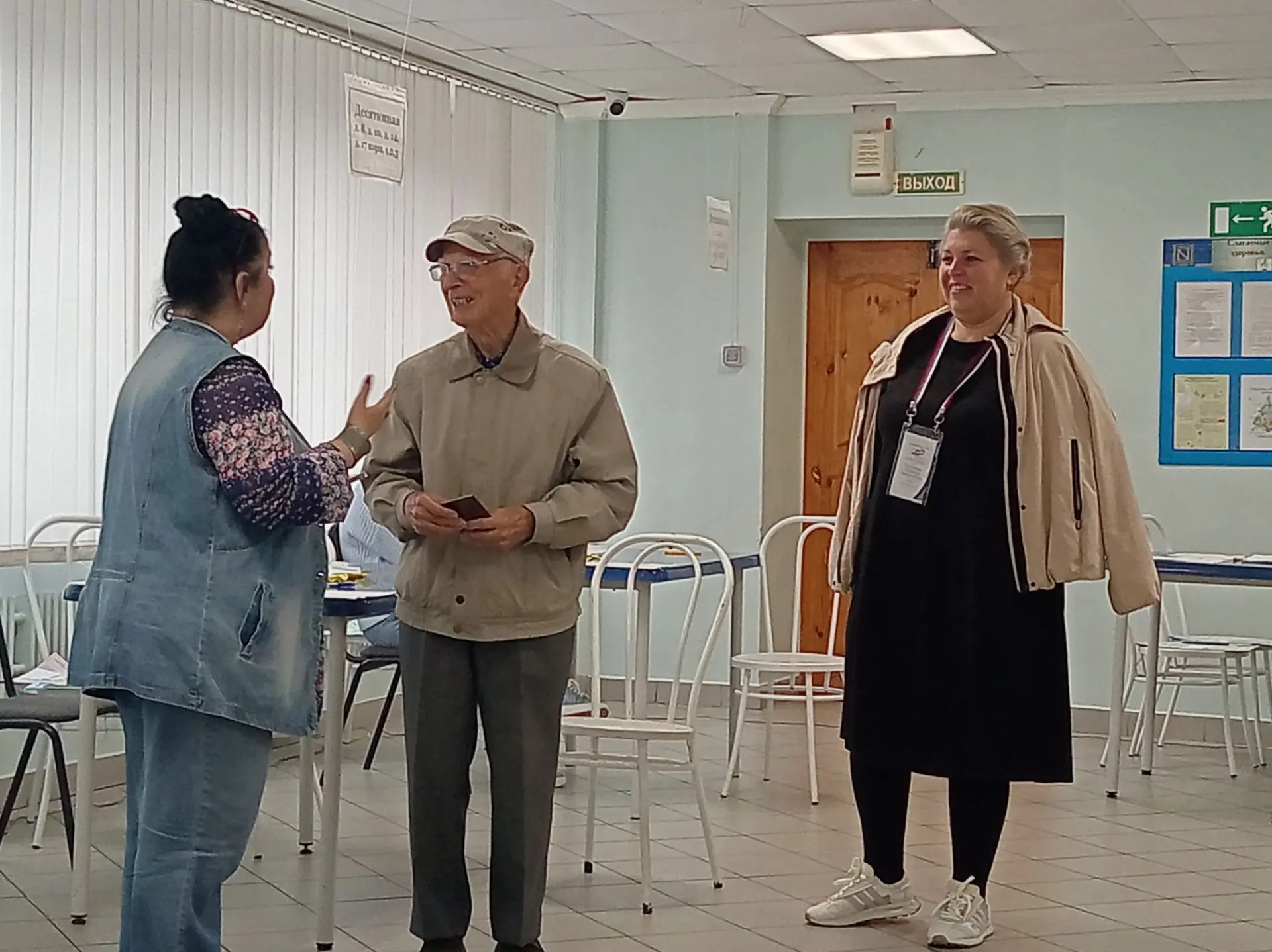 Сообщение — УИК №1138, Новгородская область