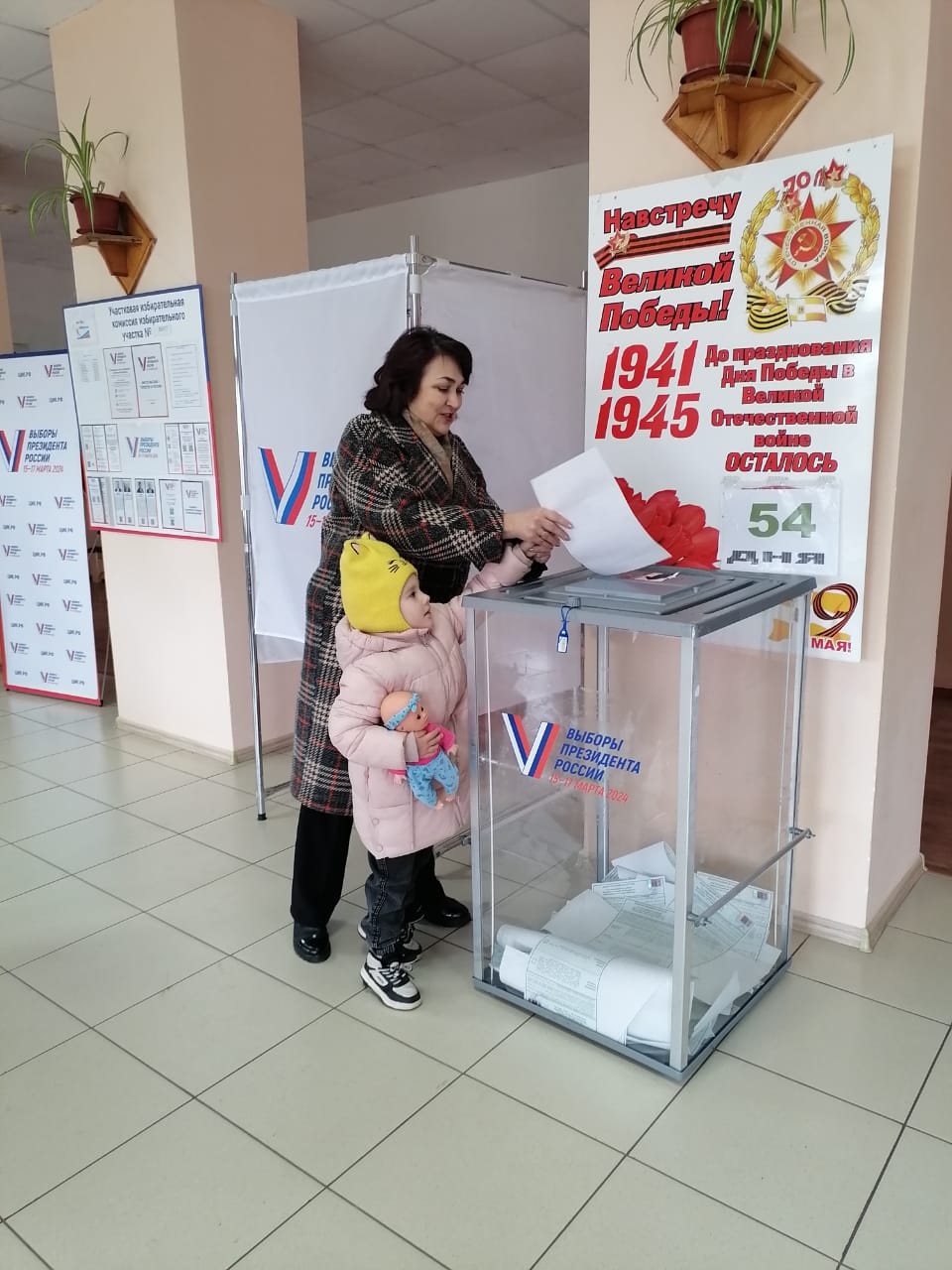 Сообщение наблюдателя — УИК №937, Ставропольский край