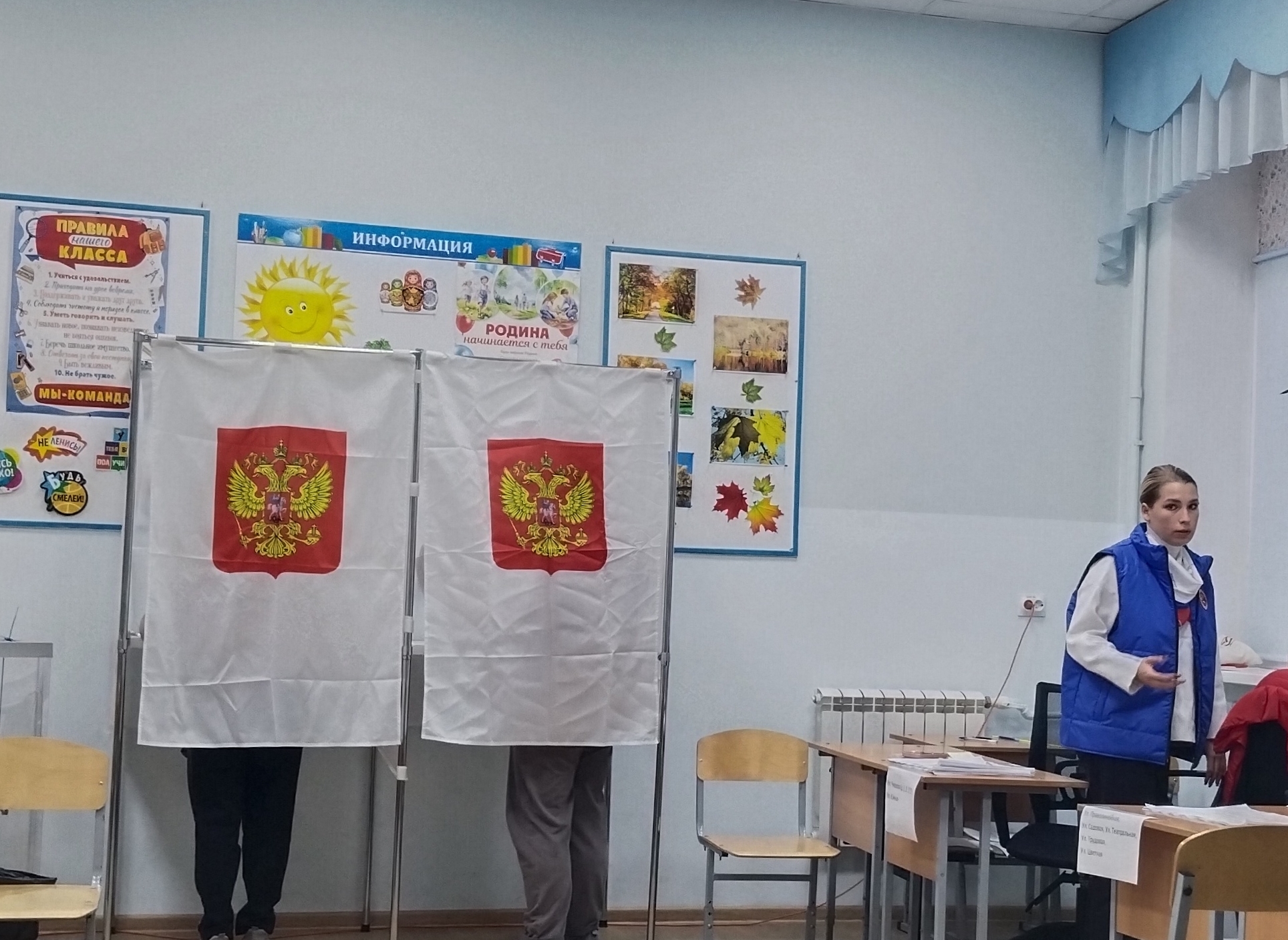 Сообщение — УИК №2558, Московская область