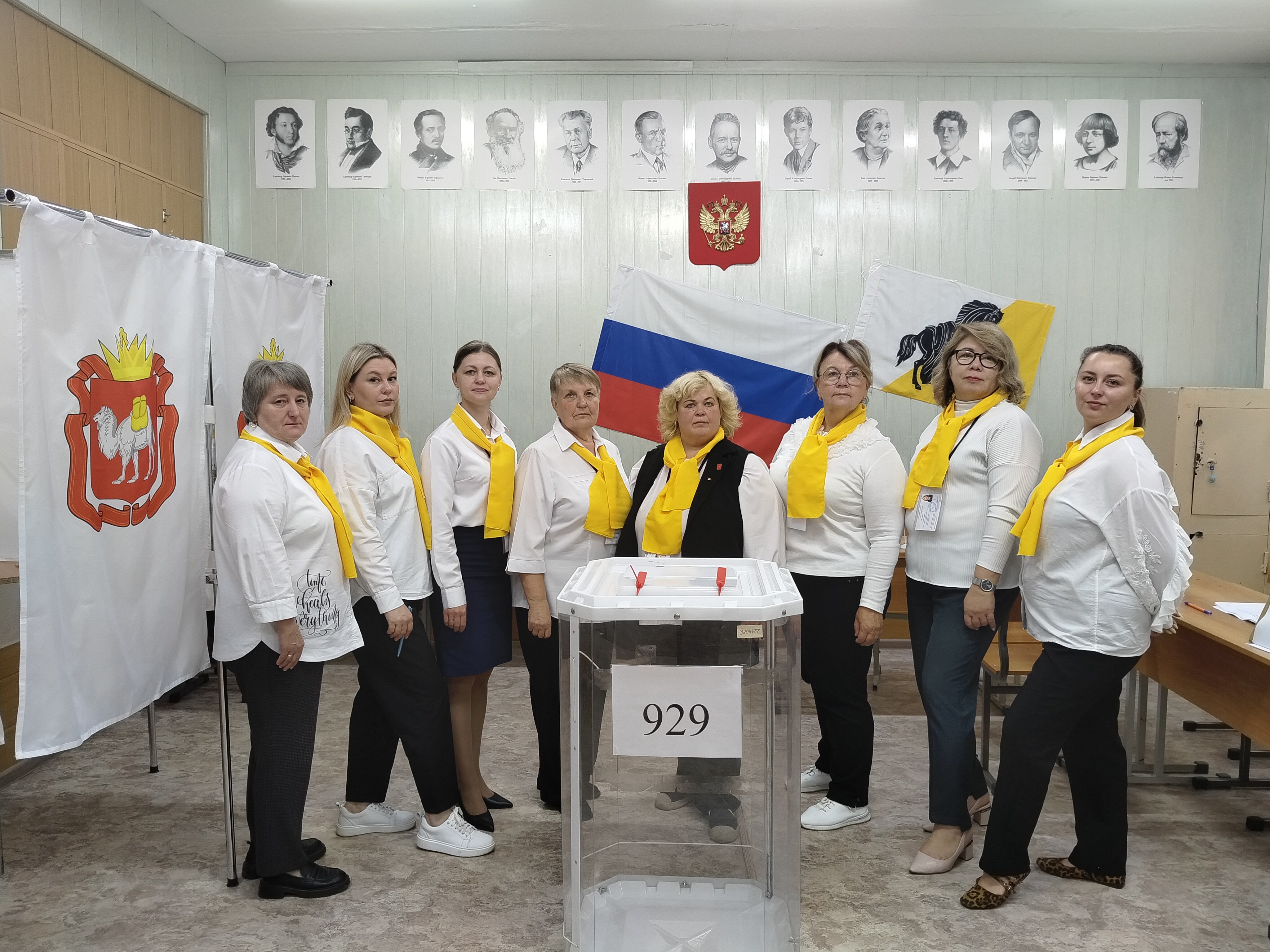 Сообщение наблюдателя — УИК №929, Челябинская область