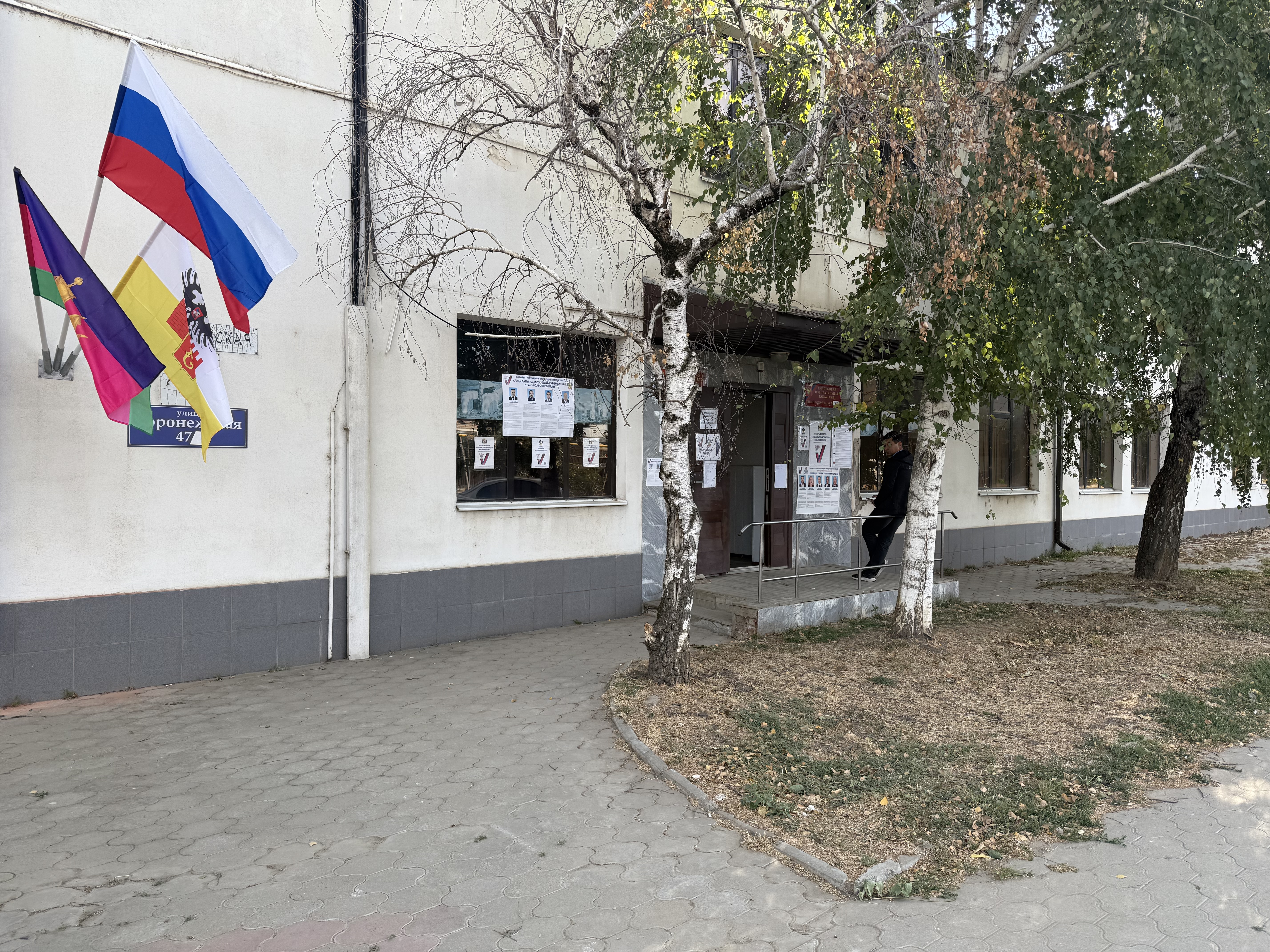 Сообщение наблюдателя — УИК №2357, Краснодарский край