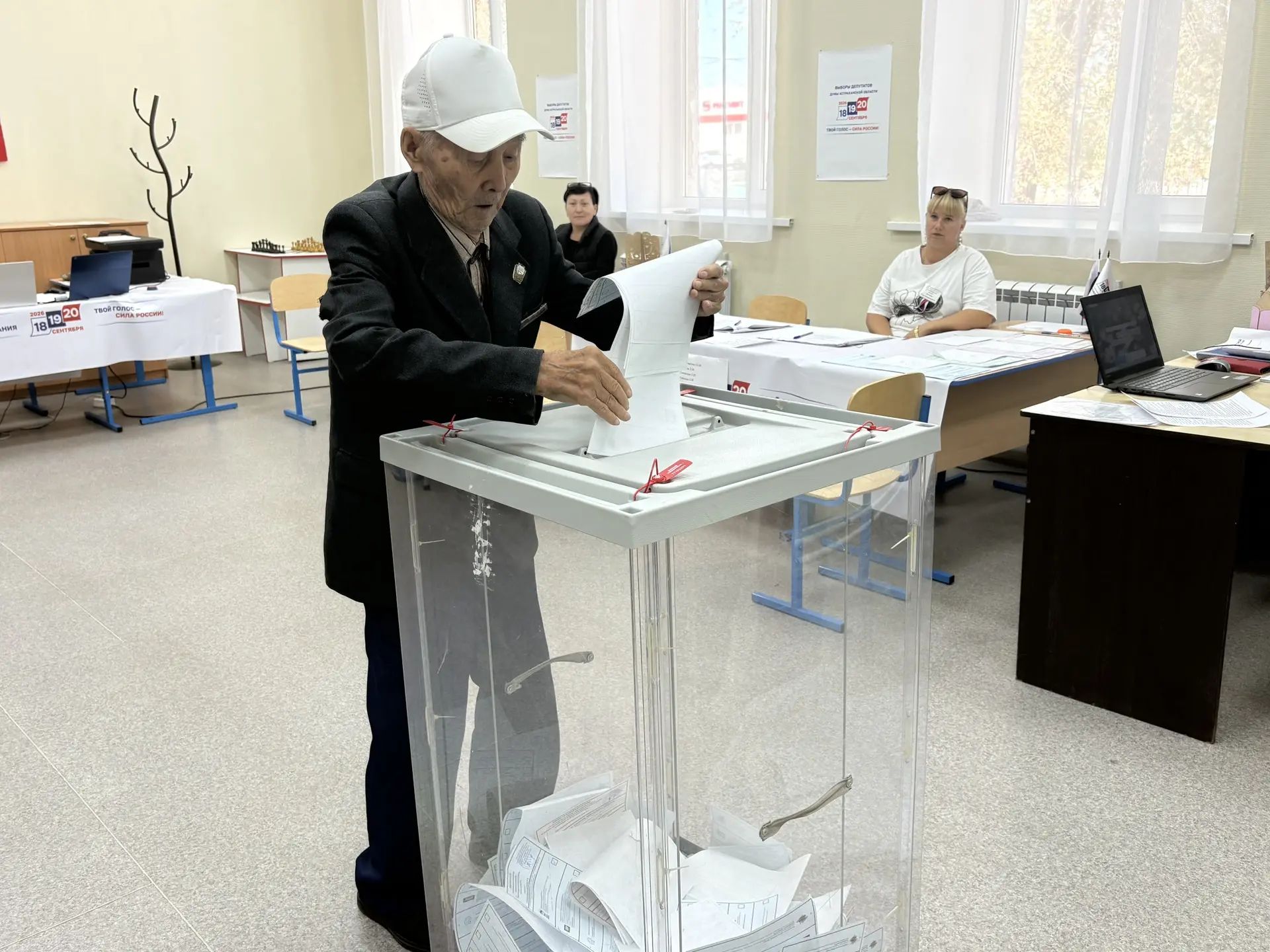 Сообщение — УИК №523, Астраханская область