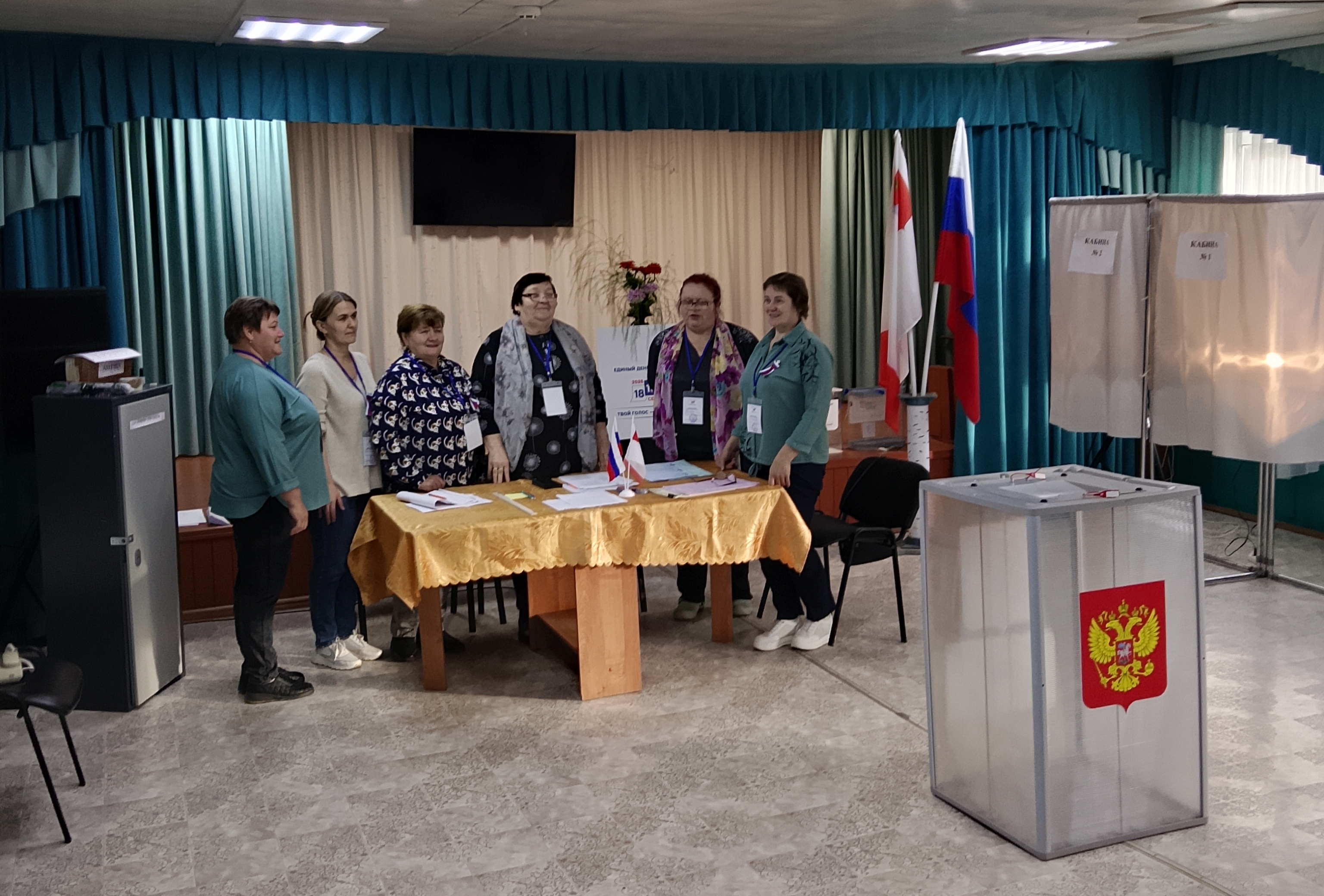 Сообщение — УИК №745, Вологодская область
