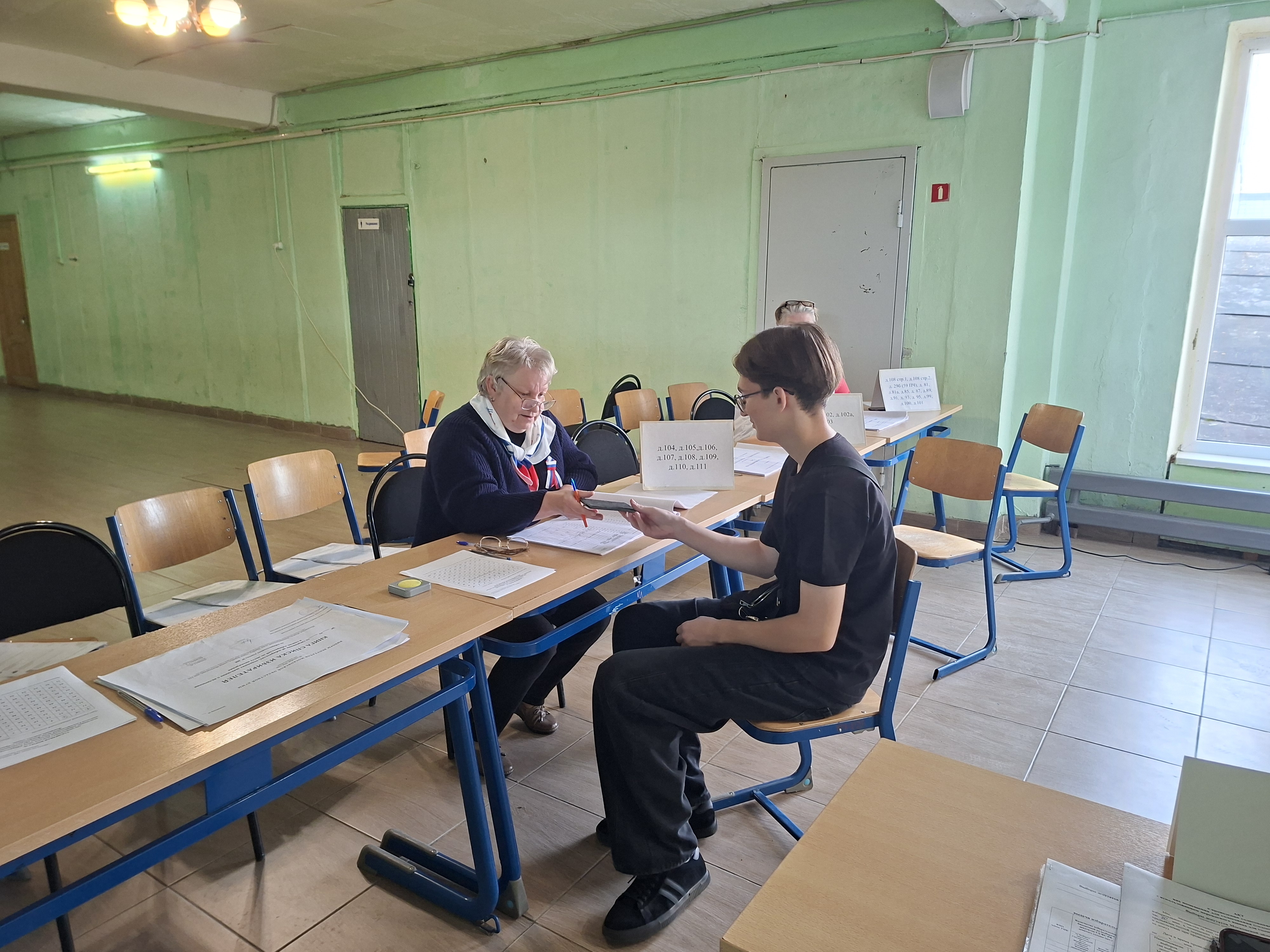 Сообщение — УИК №660, Московская область