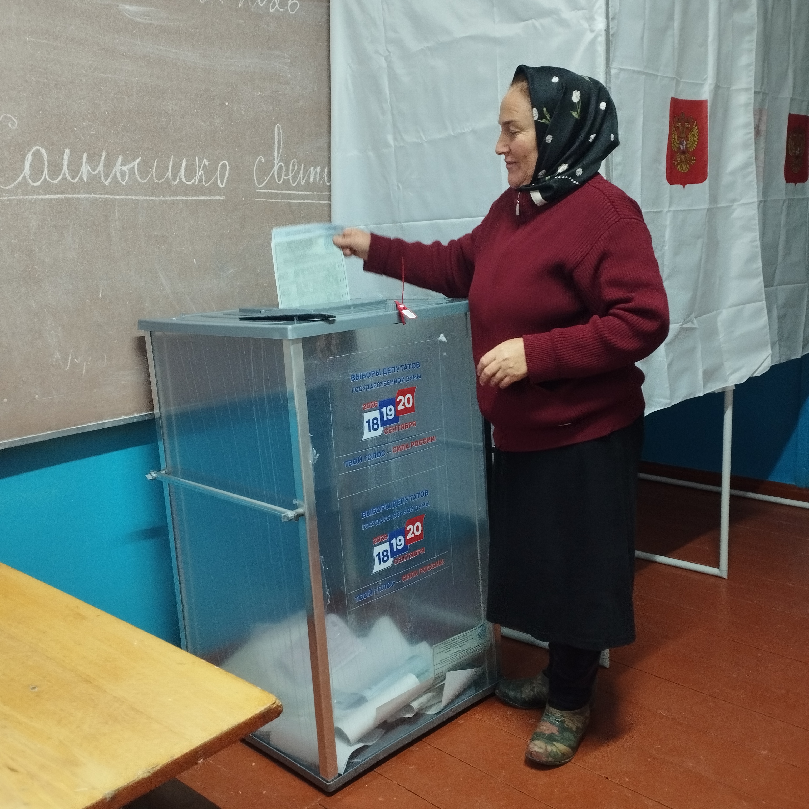 Сообщение — УИК №785, Республика Дагестан