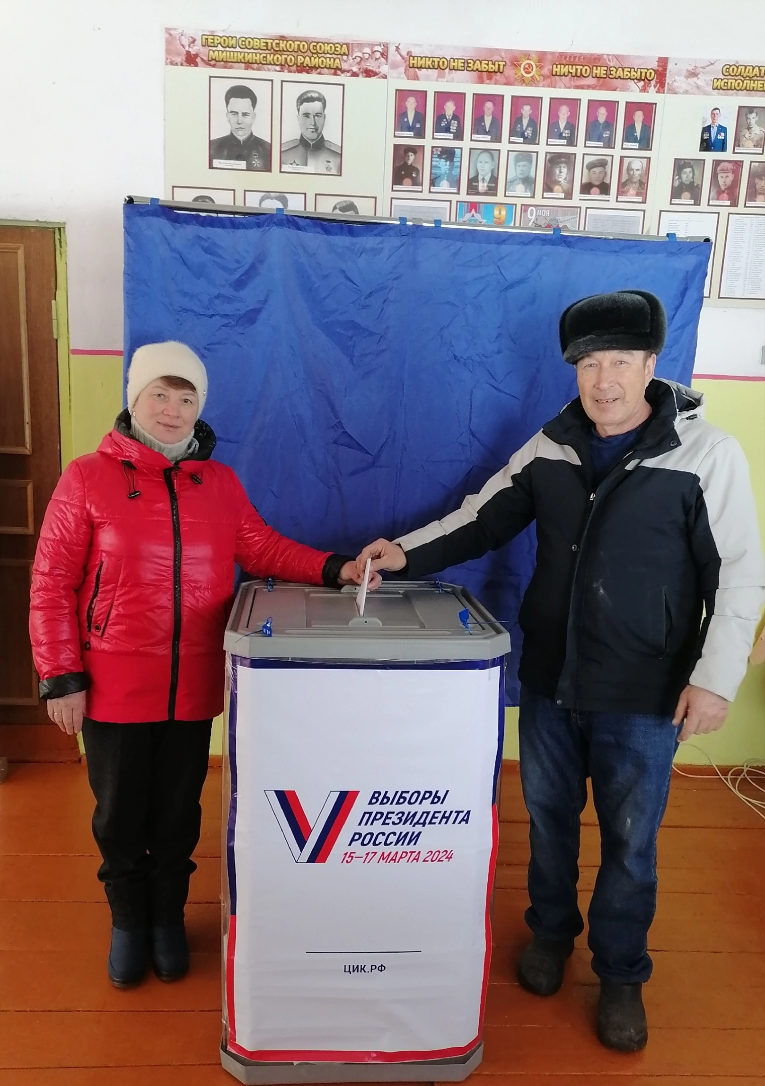 Сообщение наблюдателя — УИК №2686, Республика Башкортостан