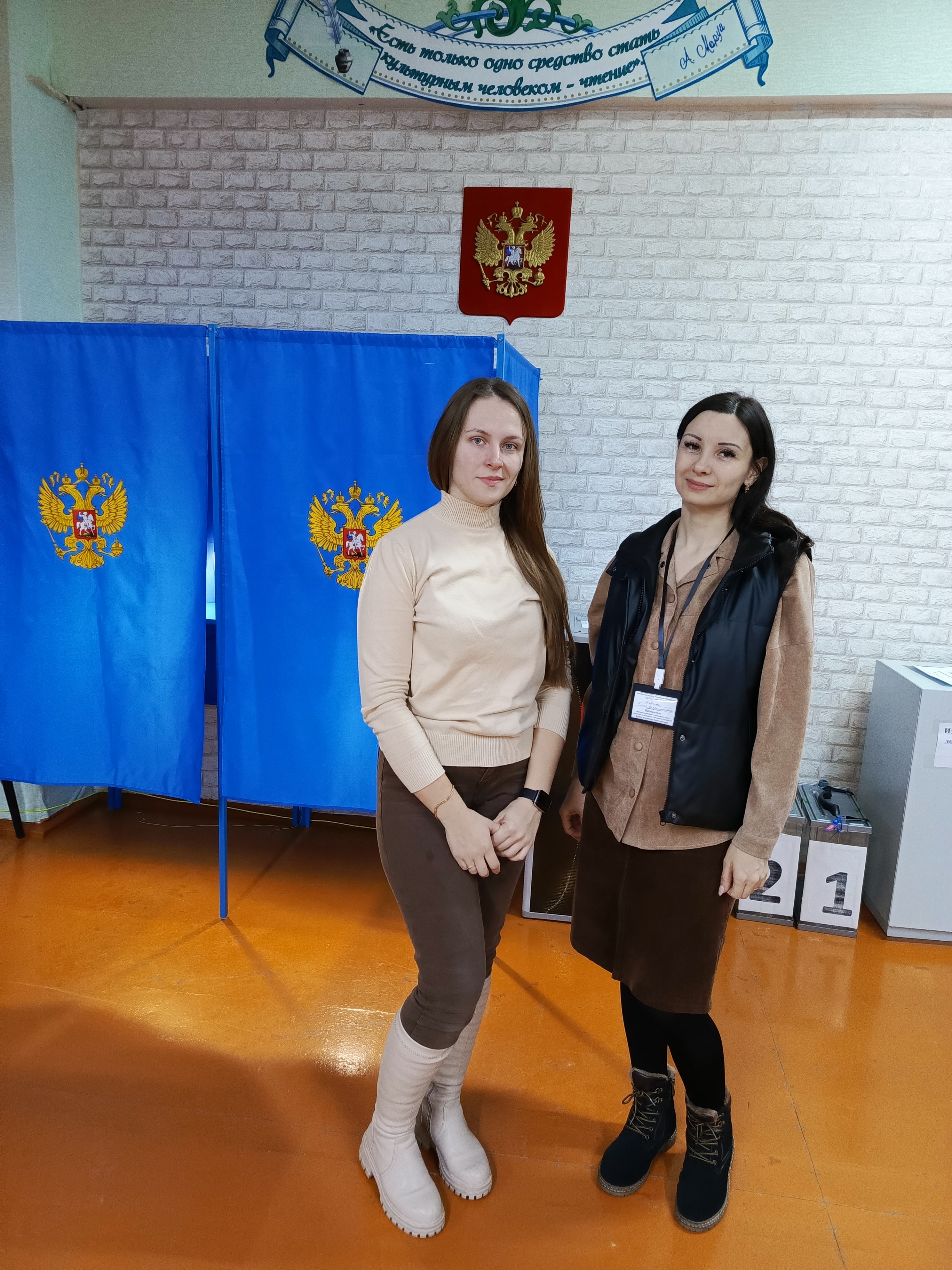 Сообщение наблюдателя — УИК №1212, Новосибирская область