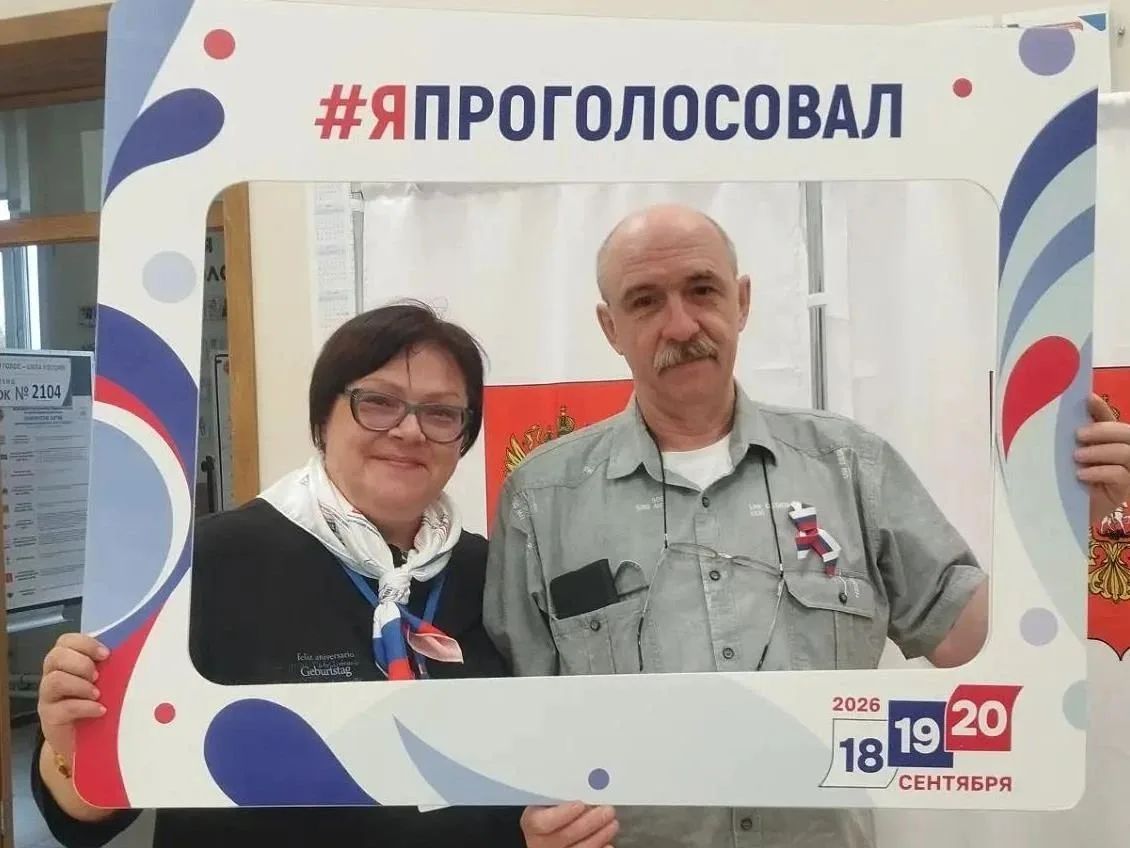 Сообщение — УИК №2104, Московская область