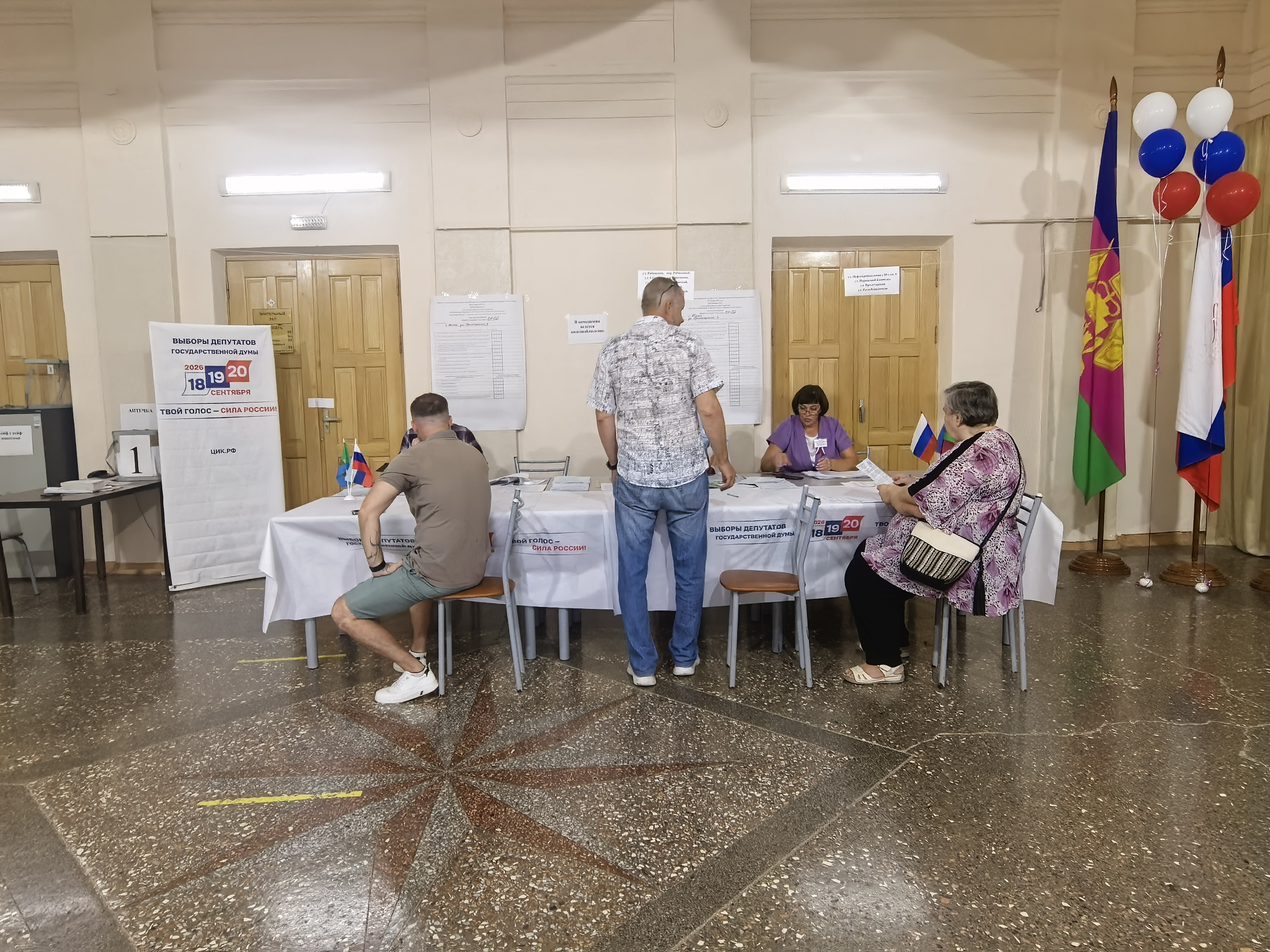 Сообщение — УИК №102, Краснодарский край